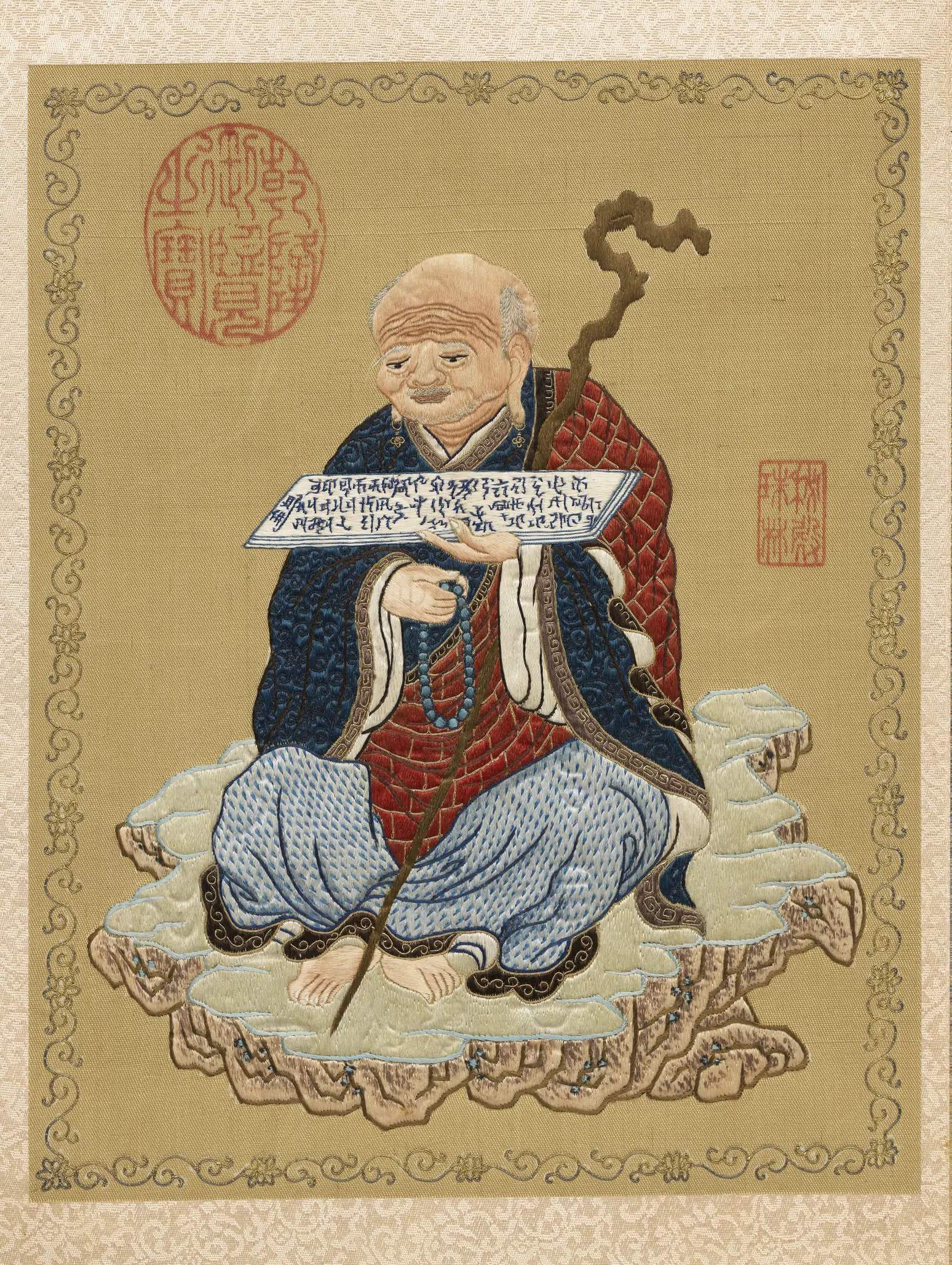 清代【毕沅】《绣毕沅书御制十六罗汉赞册-阿迎阿机达尊者》 第2张
