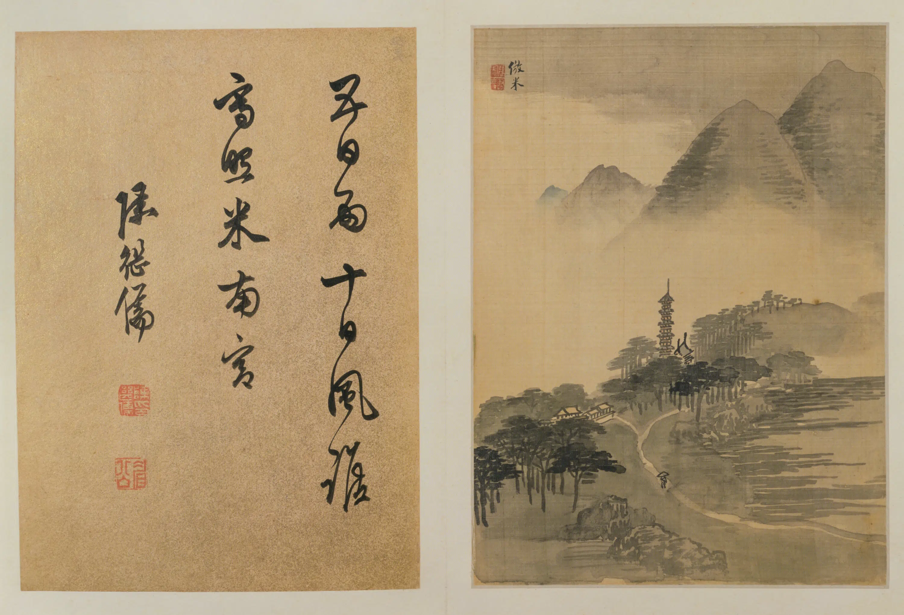 明朝【张宏】《仿古山水图册（10开）》 第5张