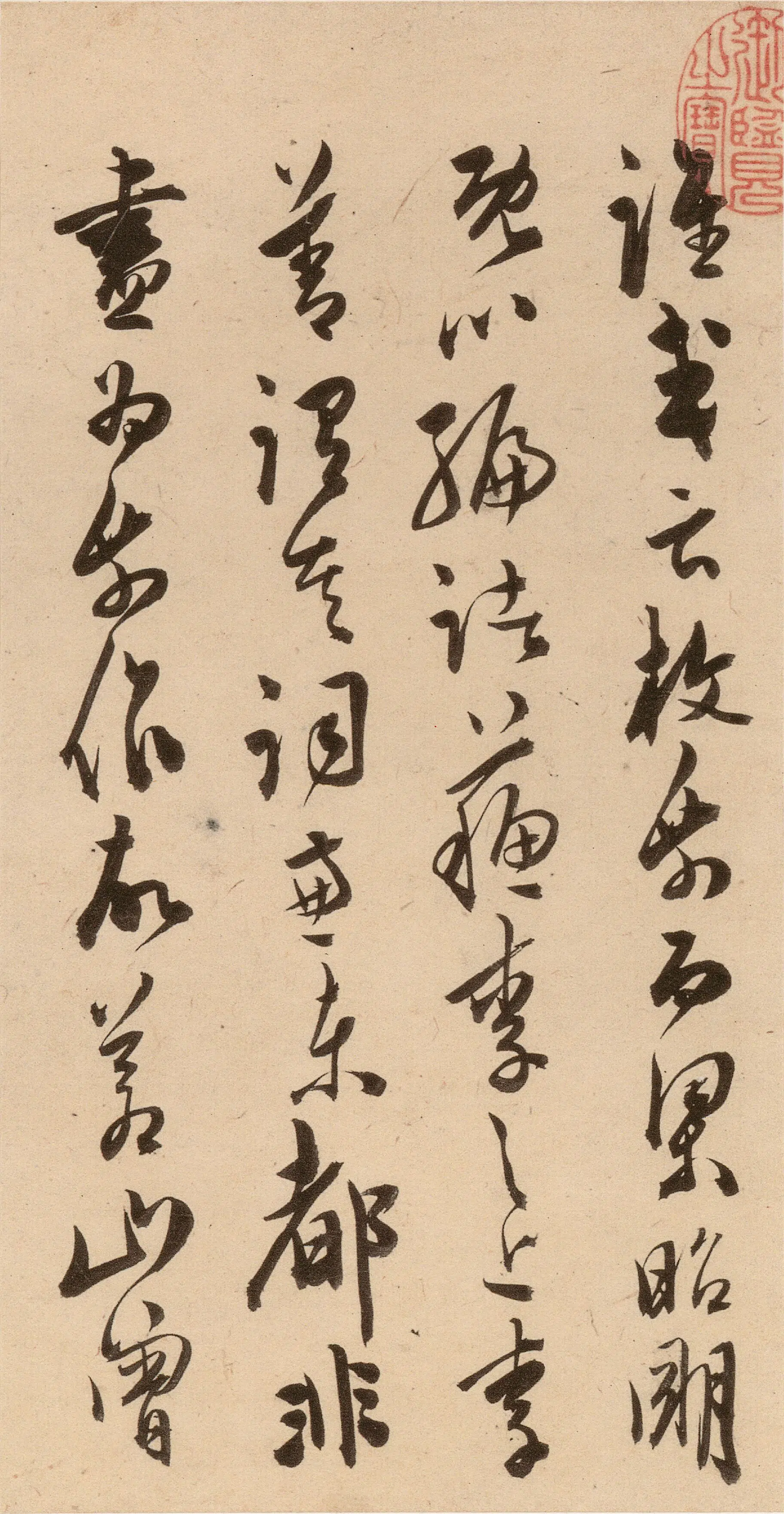 明朝【陈淳(道复)】《古诗十九首》 第12张 明朝【陈淳(道复)】《古诗十九首》 第12张