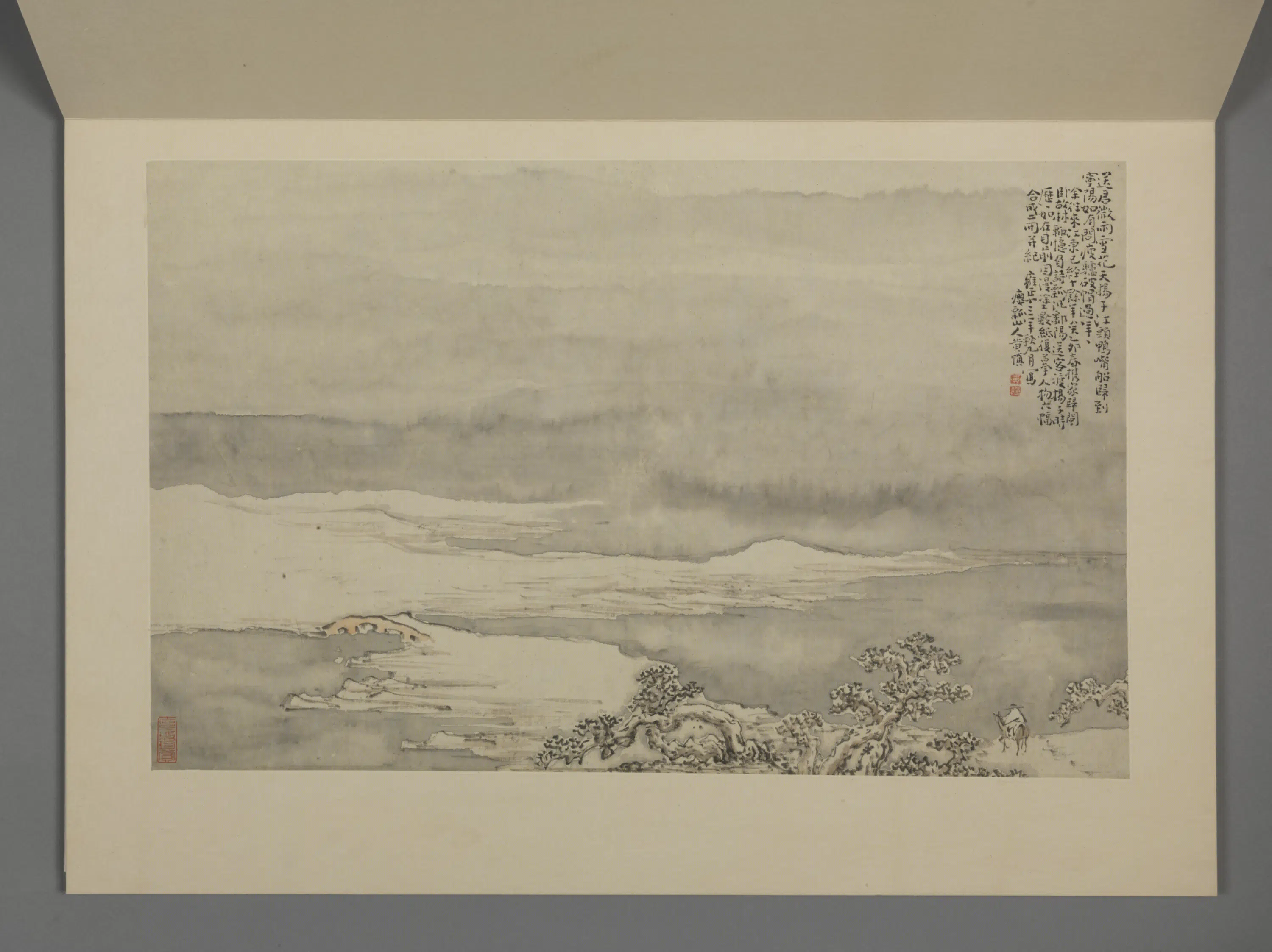 清代【黄慎】《山水人物图册》 第5张