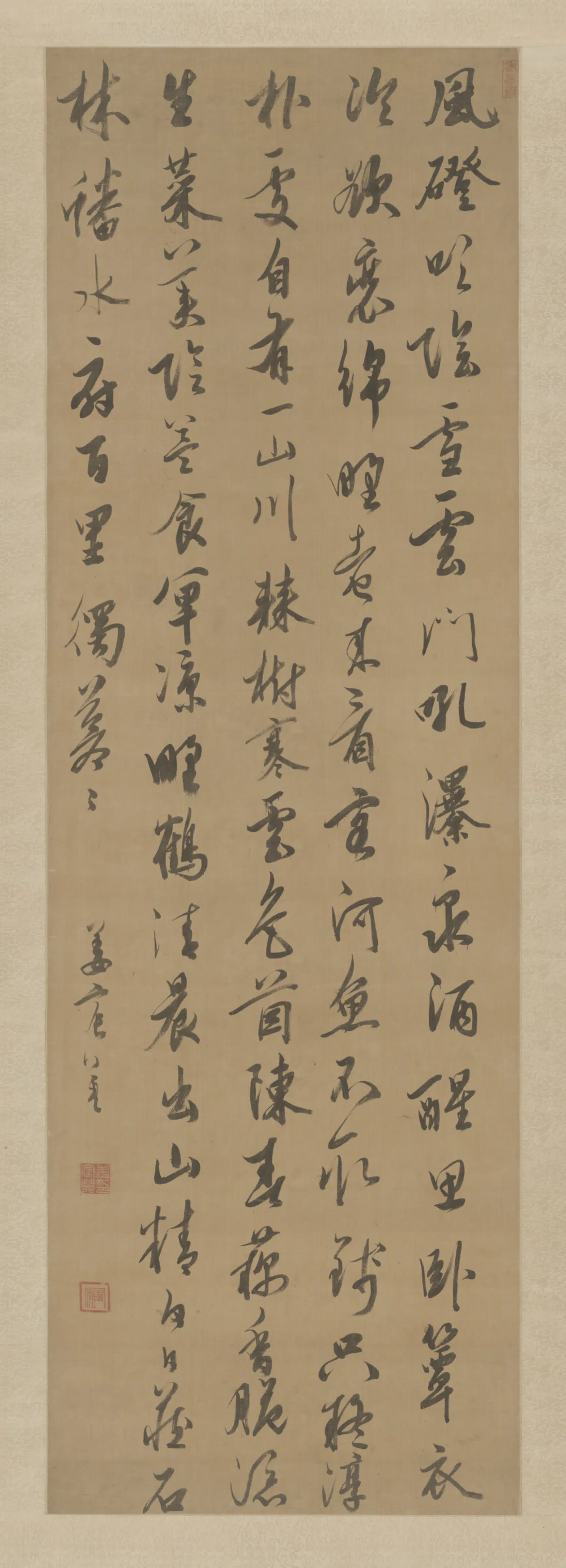 清代【姜宸英】《行书五言诗轴》