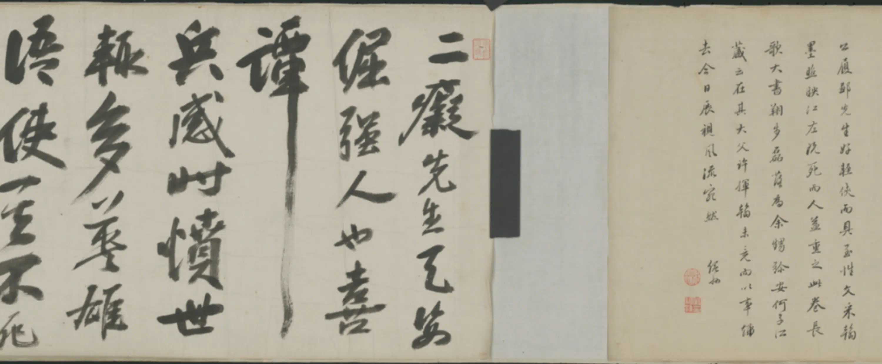 明朝【邹公履】《行书诗卷》 第3张