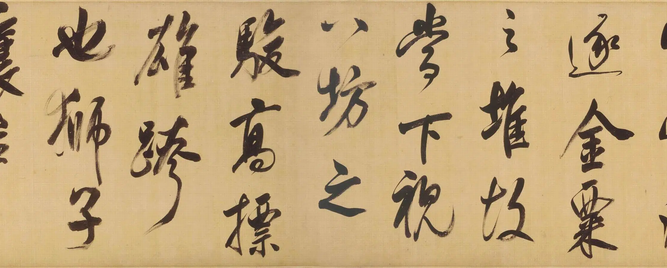 明朝【董其昌】《行书天马赋卷》 第3张