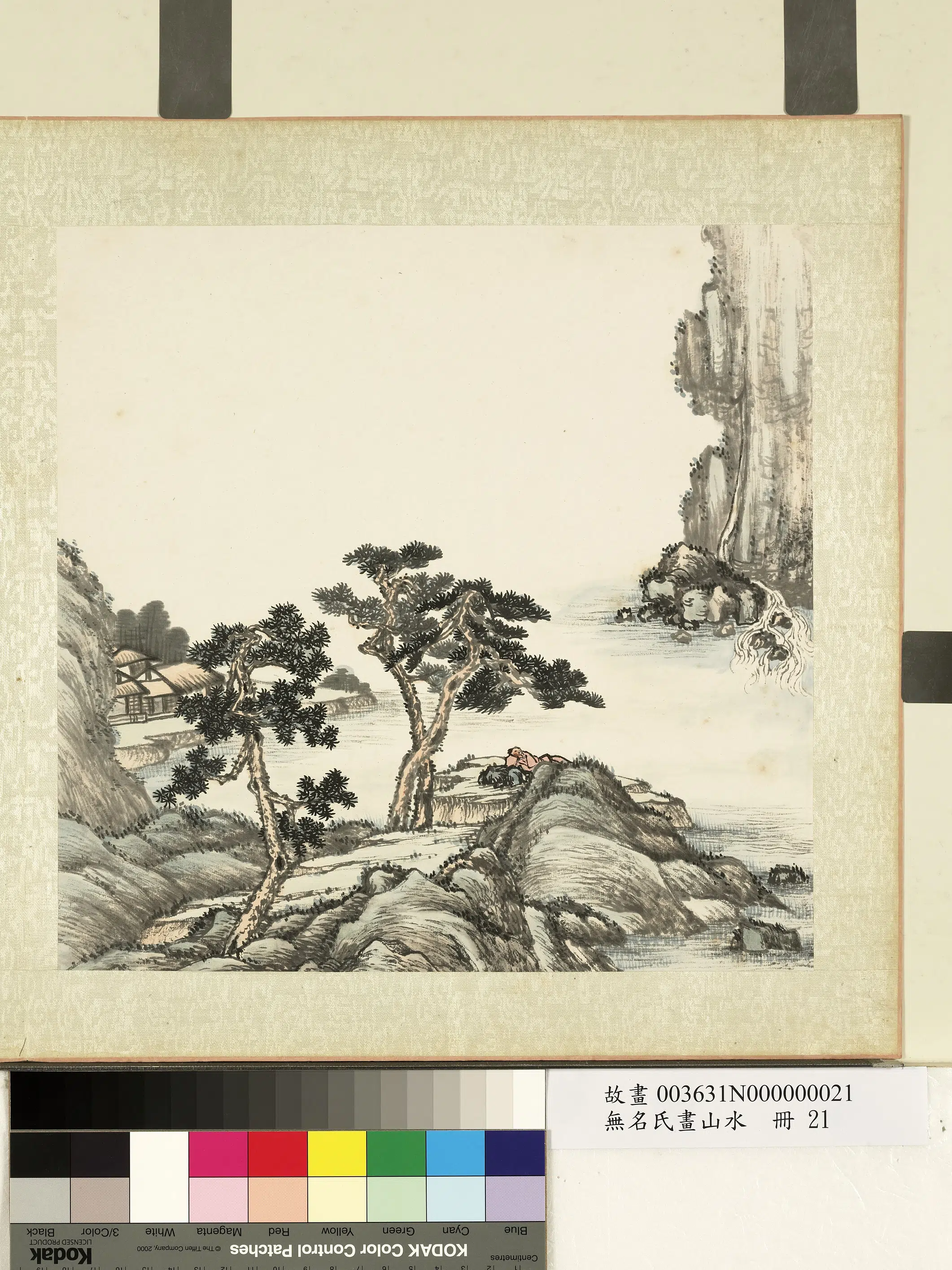 《无名氏画山水册-松下听泉》