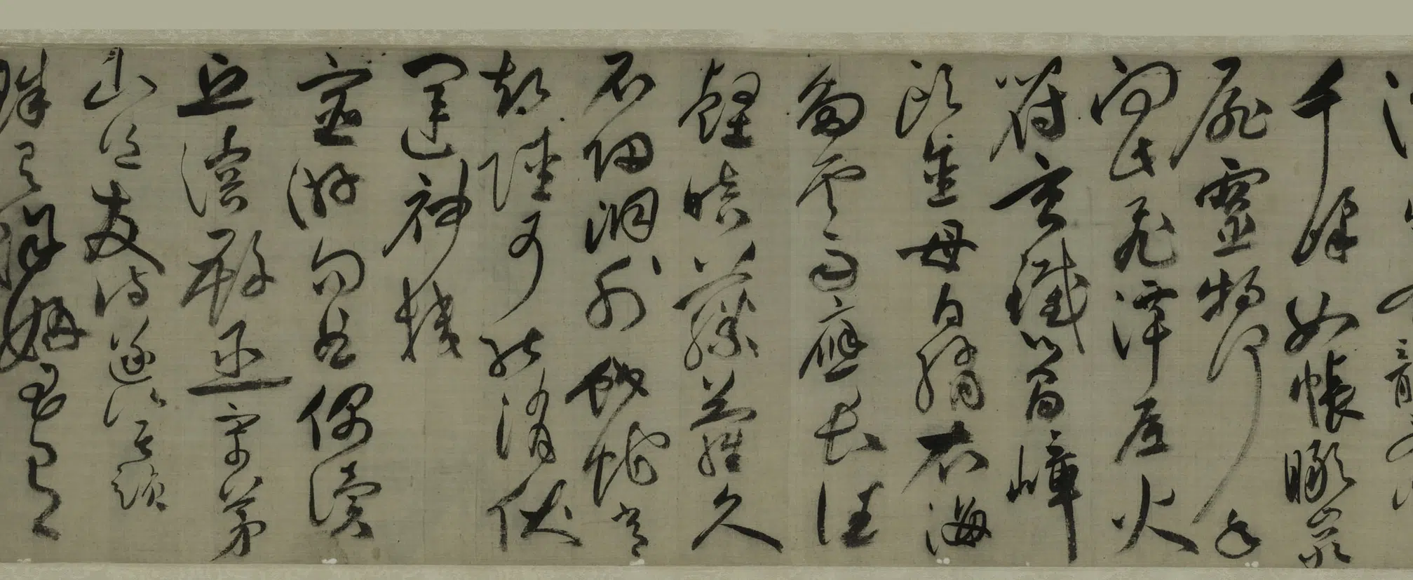 明朝【祝允明】《草书宿罗浮诗卷》 第5张 明朝【祝允明】《草书宿罗浮诗卷》 第5张