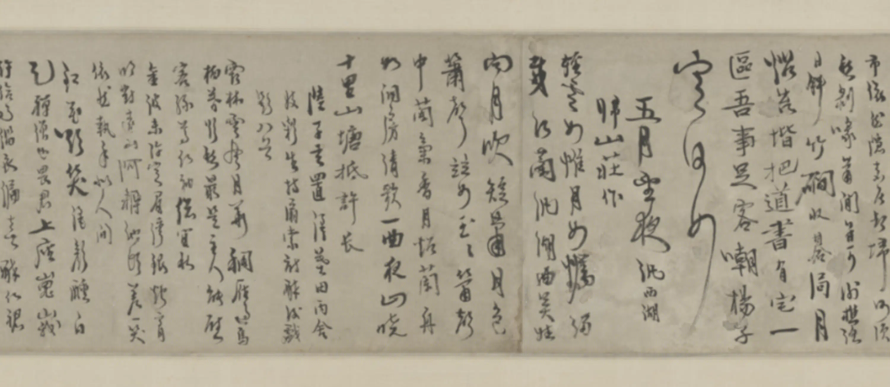 清代【柳隐】《行书嘉莲诗卷》 第9张