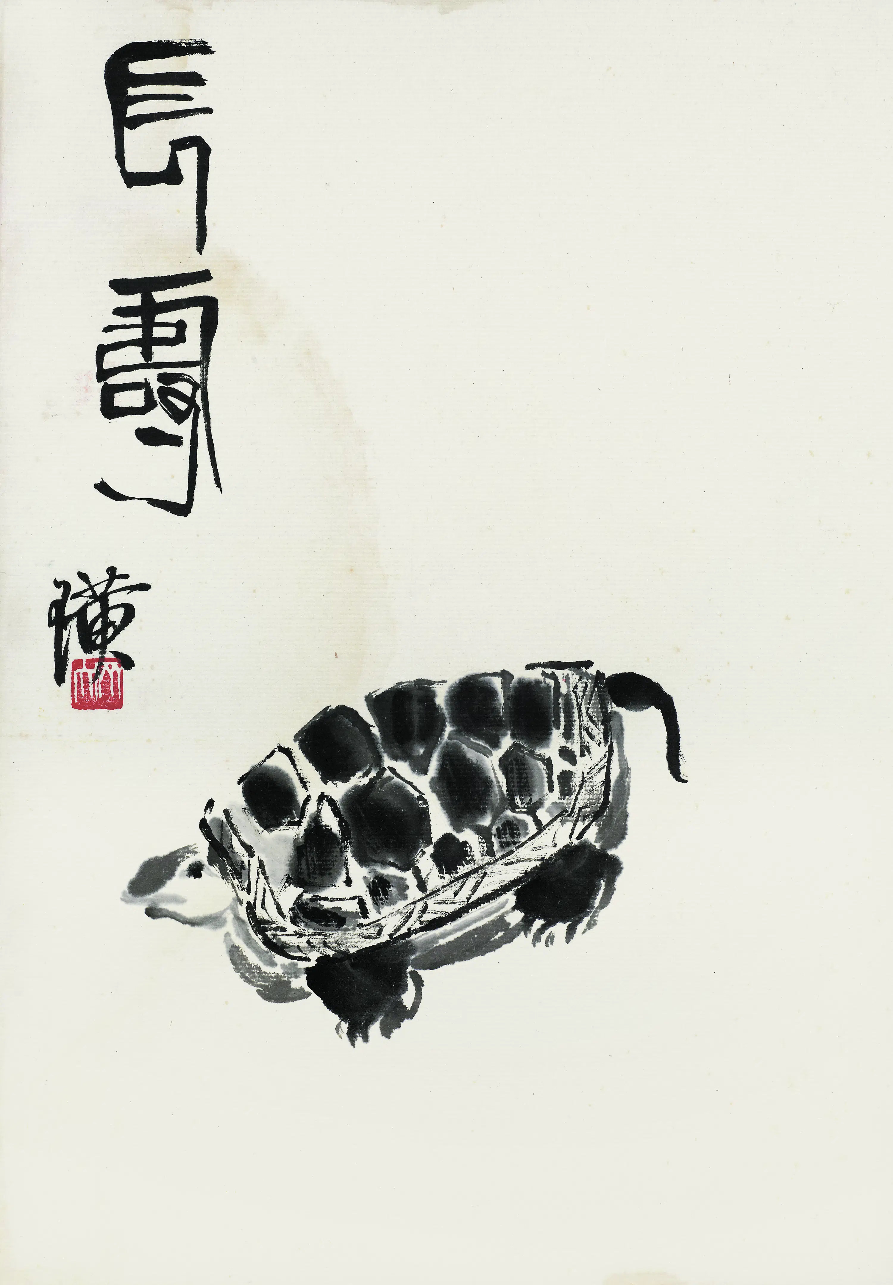 近现代【齐白石】《花卉虫草图册83开》 第83张 近现代【齐白石】《花卉虫草图册83开》 第83张