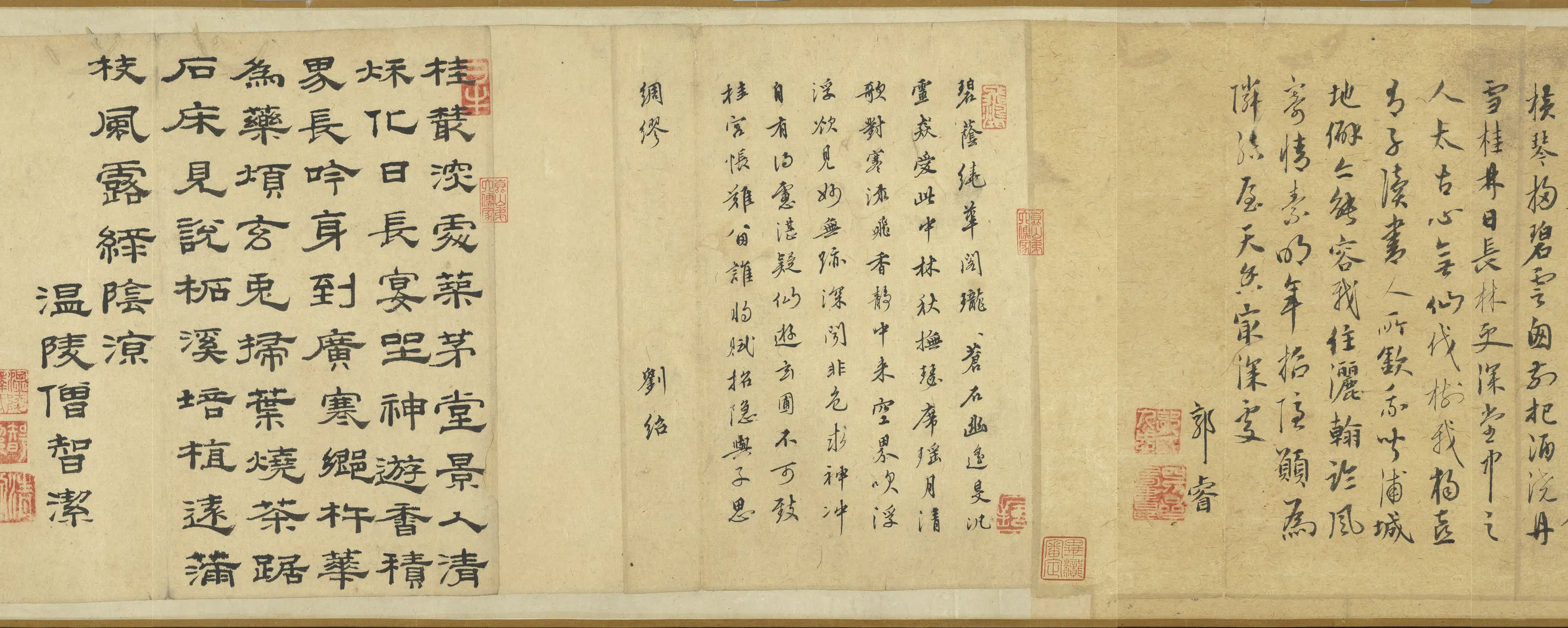 明朝【鹤山老樵】《明鹤山老樵天香深处堂图卷》 第2张 明朝【鹤山老樵】《明鹤山老樵天香深处堂图卷》 第2张