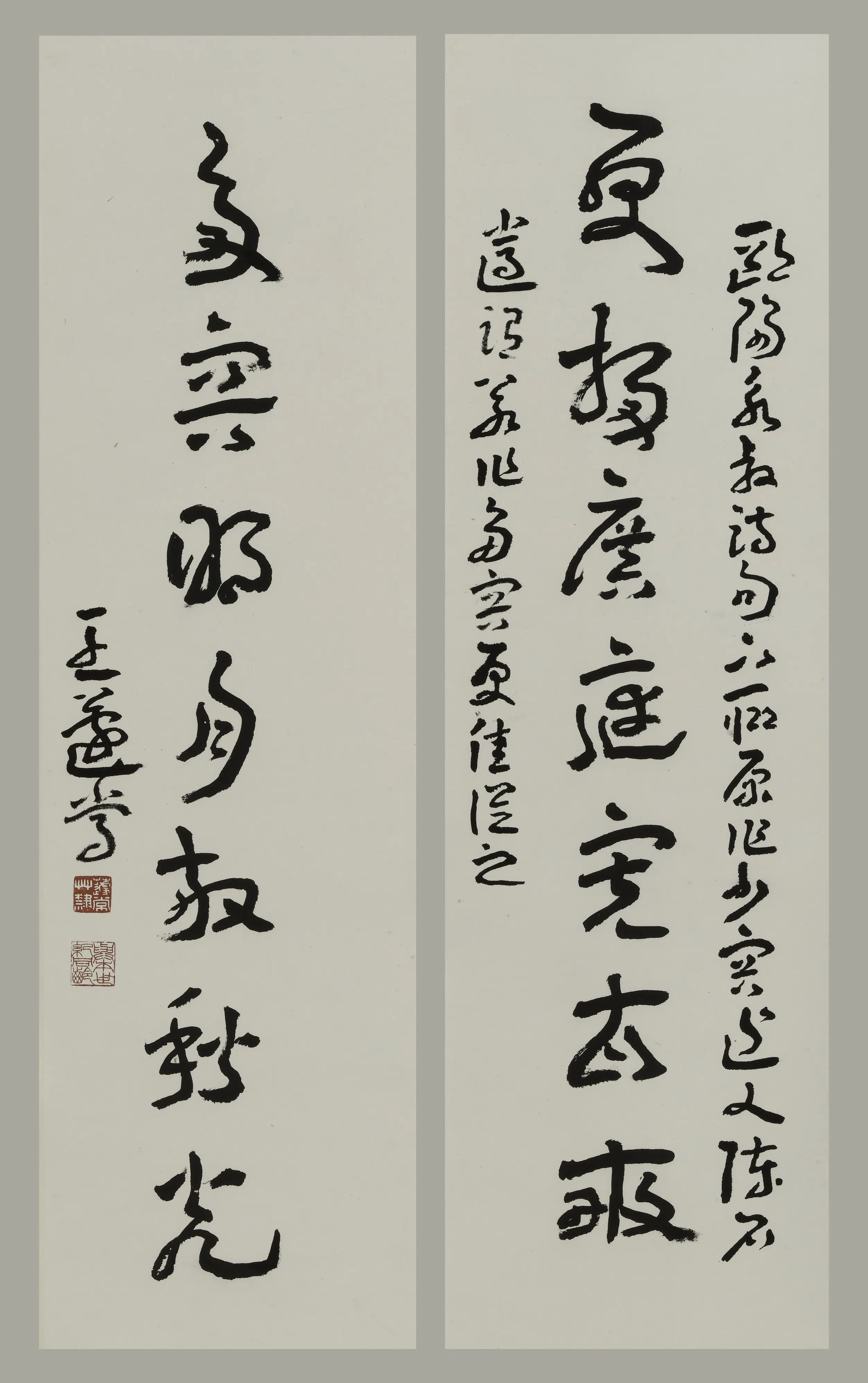 近现代【王蘧常】《章草七言联》