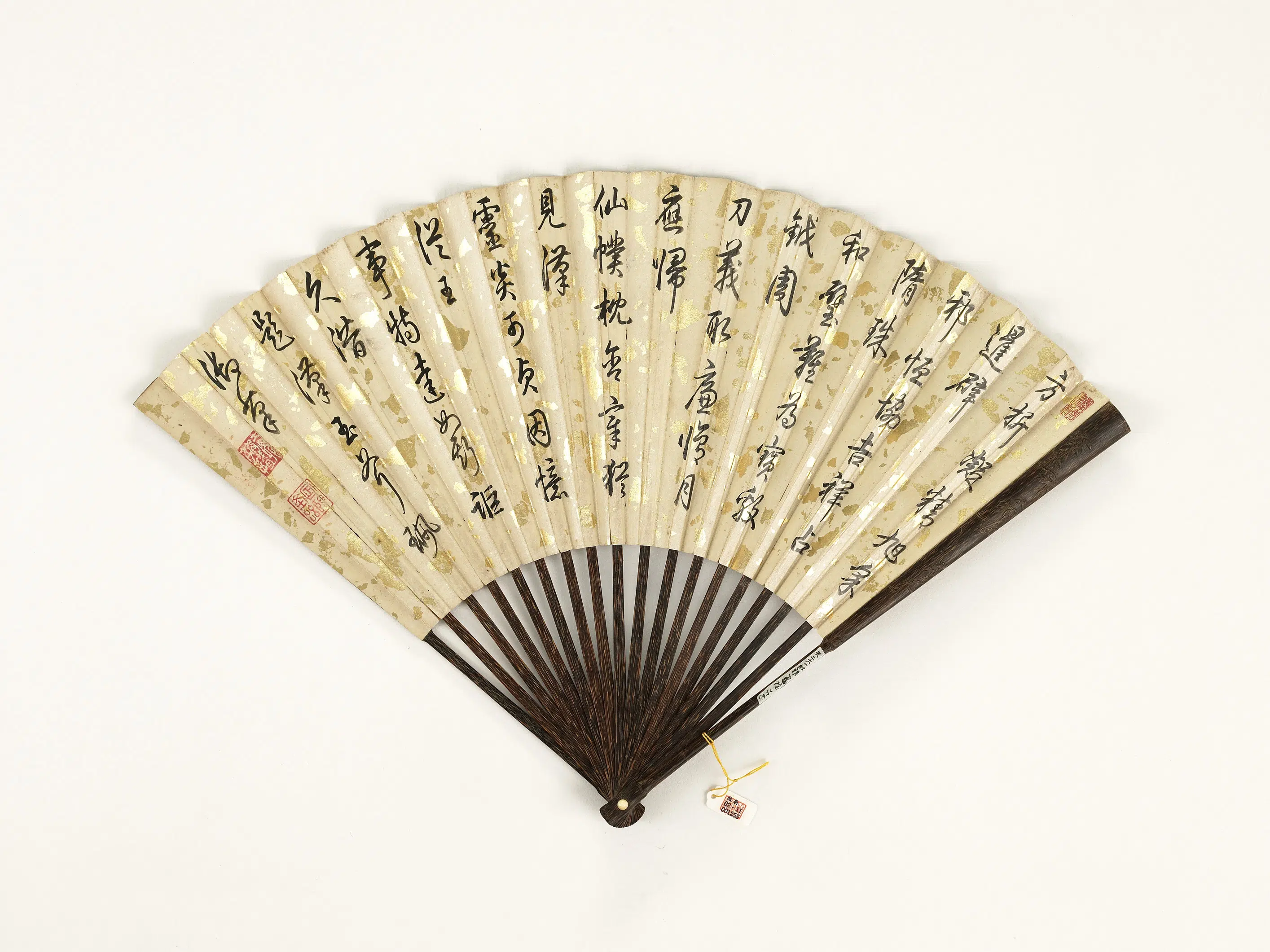 清代【爱新觉罗弘历-乾隆-清高宗】《乾隆御笔题汉玉斧佩曹夔音画山水-成扇》 第2张 清代【爱新觉罗弘历-乾隆-清高宗】《乾隆御笔题汉玉斧佩曹夔音画山水-成扇》 第2张