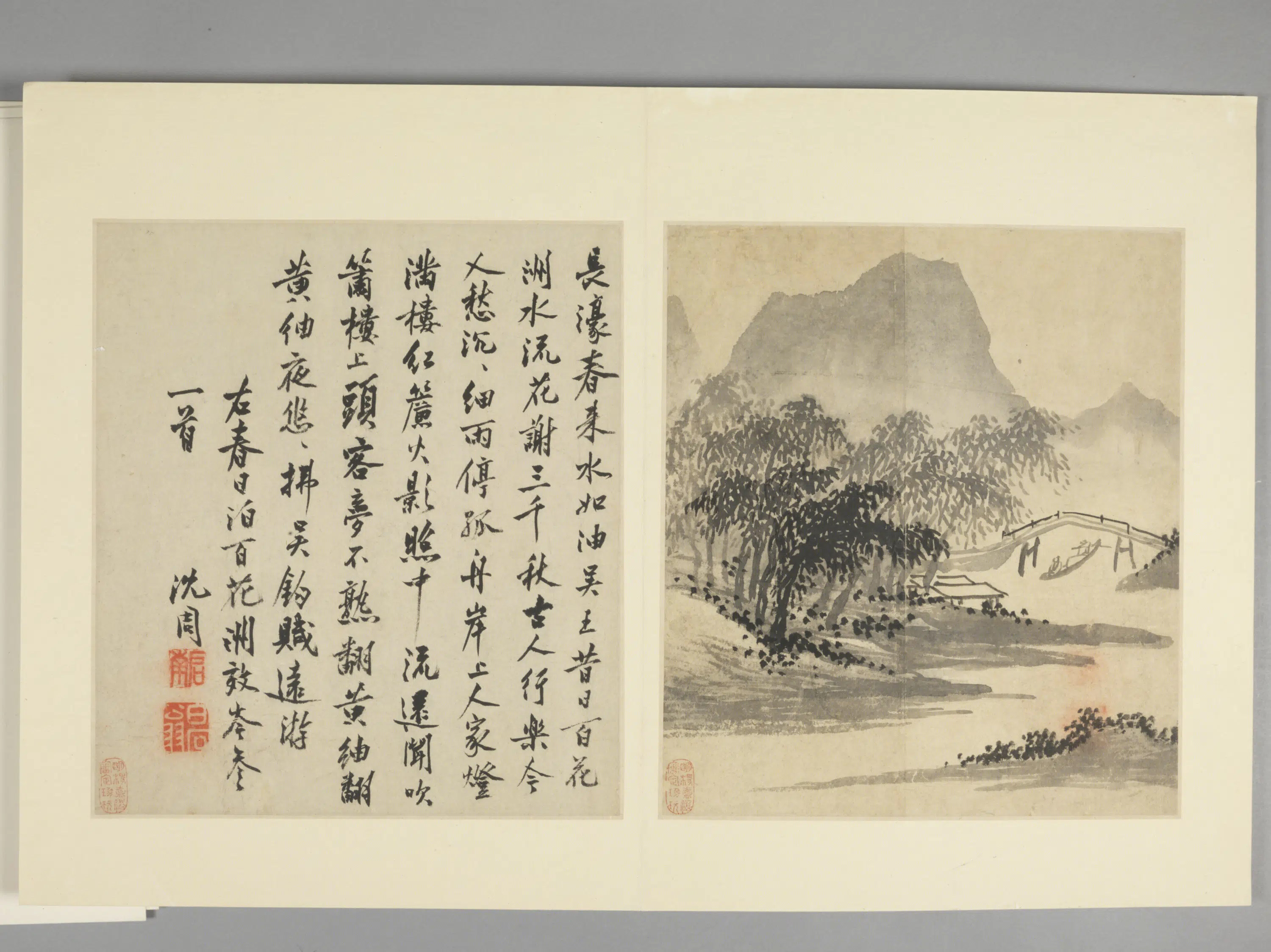 明朝【沈周】《吴中山水册（15开）》 第12张