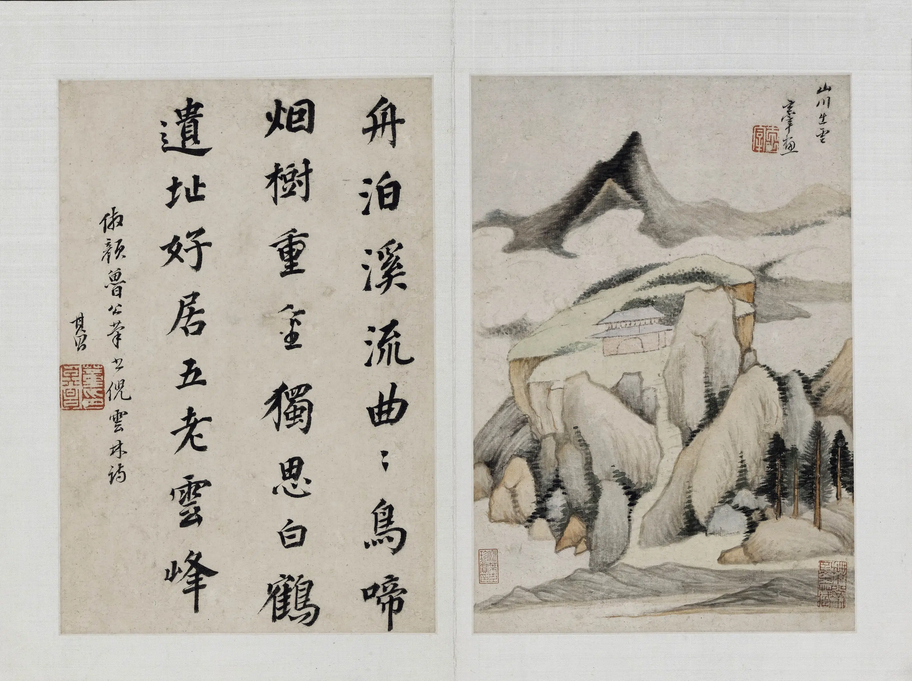 明朝【董其昌】《仿古山水图册-1》 第5张 明朝【董其昌】《仿古山水图册-1》 第5张