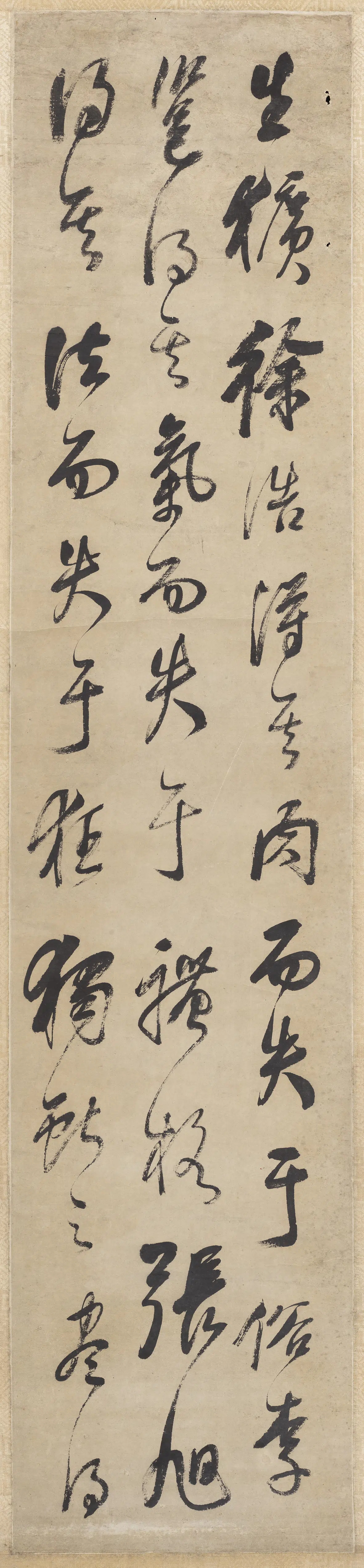 清代【郭尚先】《行草四屏轴》 第3张
