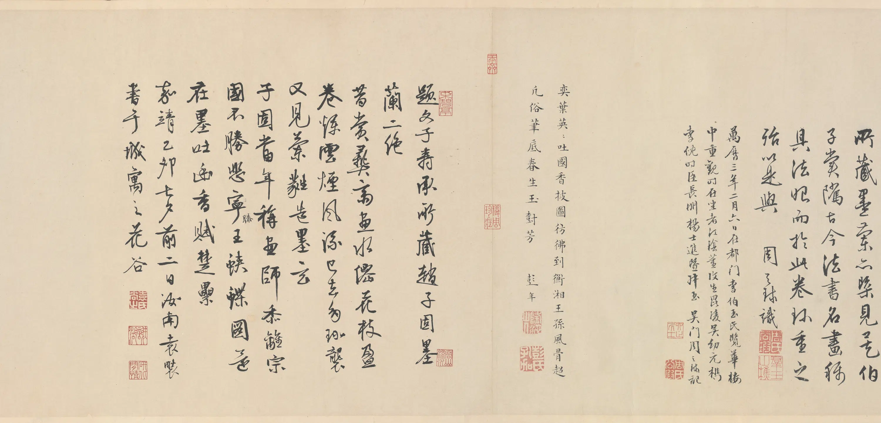 宋代【赵孟坚】《墨兰图卷》 第2张