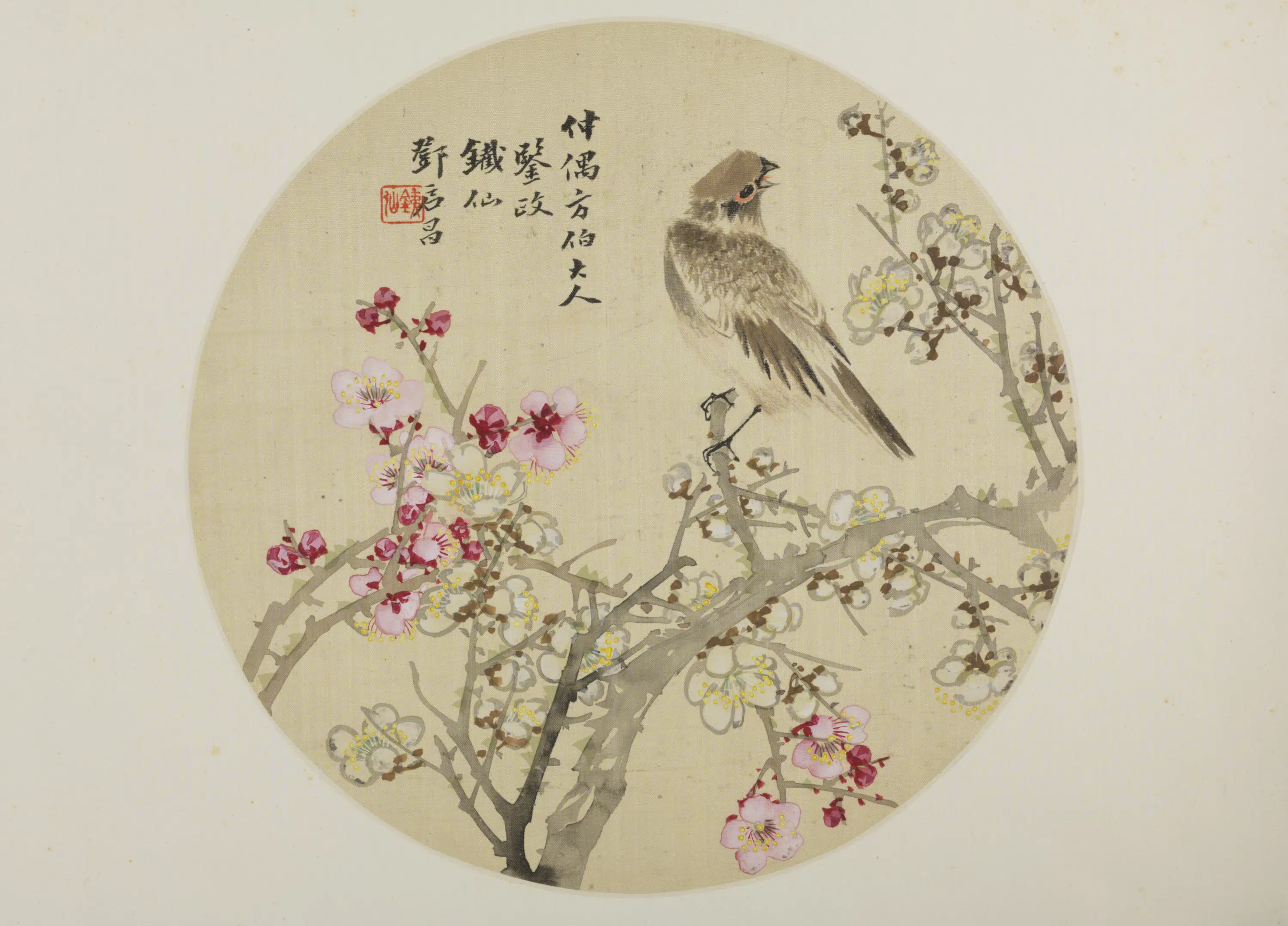 清代【邓启昌】《梅雀纨扇页》