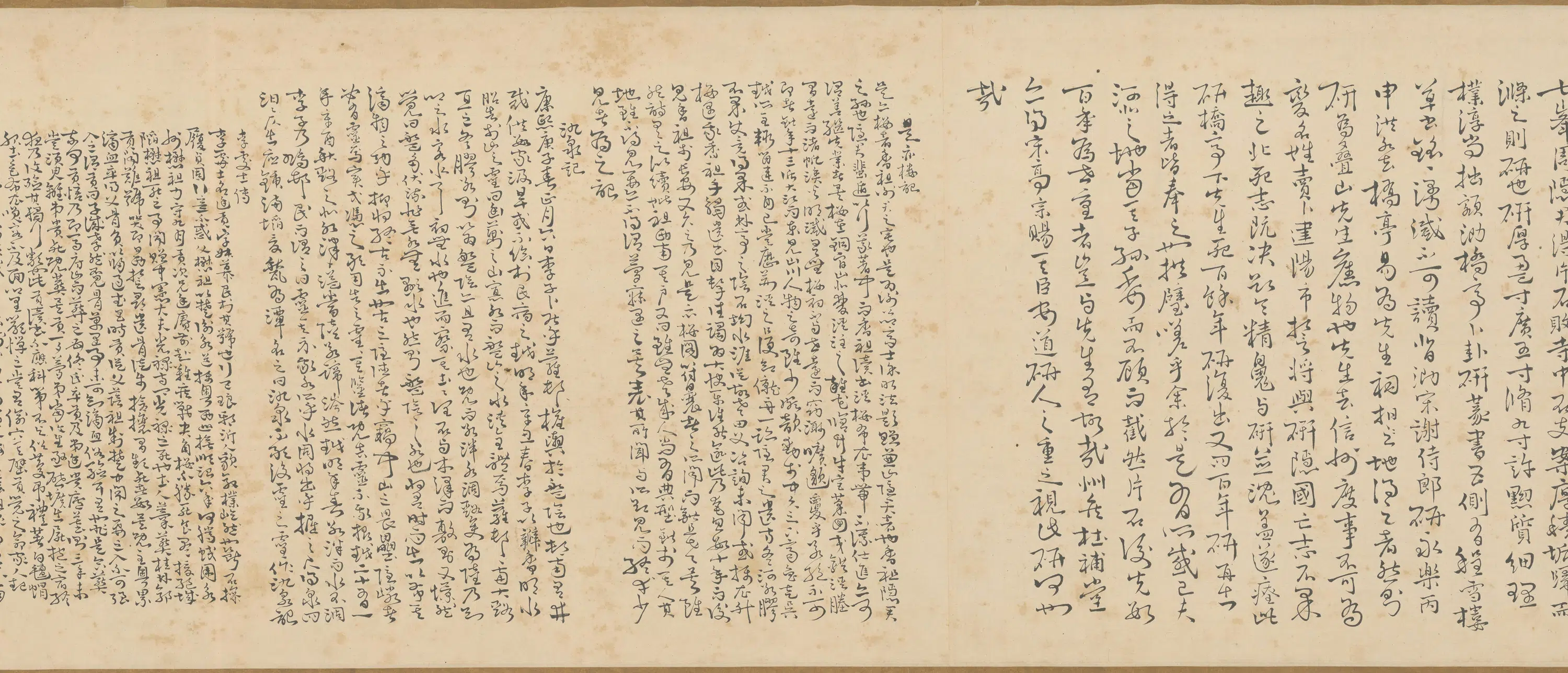 清代【徐璋】《画李锴独树图像卷》 第2张 清代【徐璋】《画李锴独树图像卷》 第2张