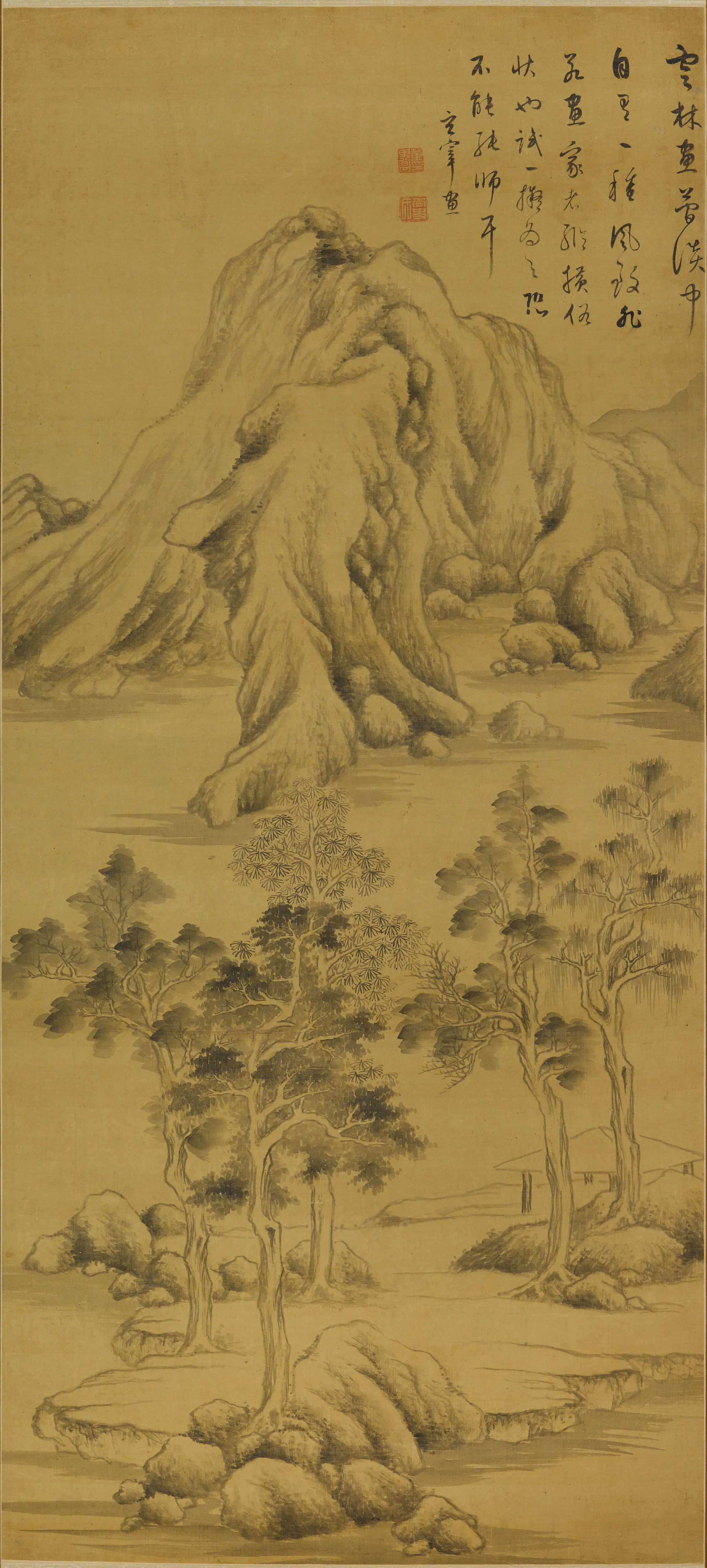 明朝【董其昌】《拟云林山水轴》