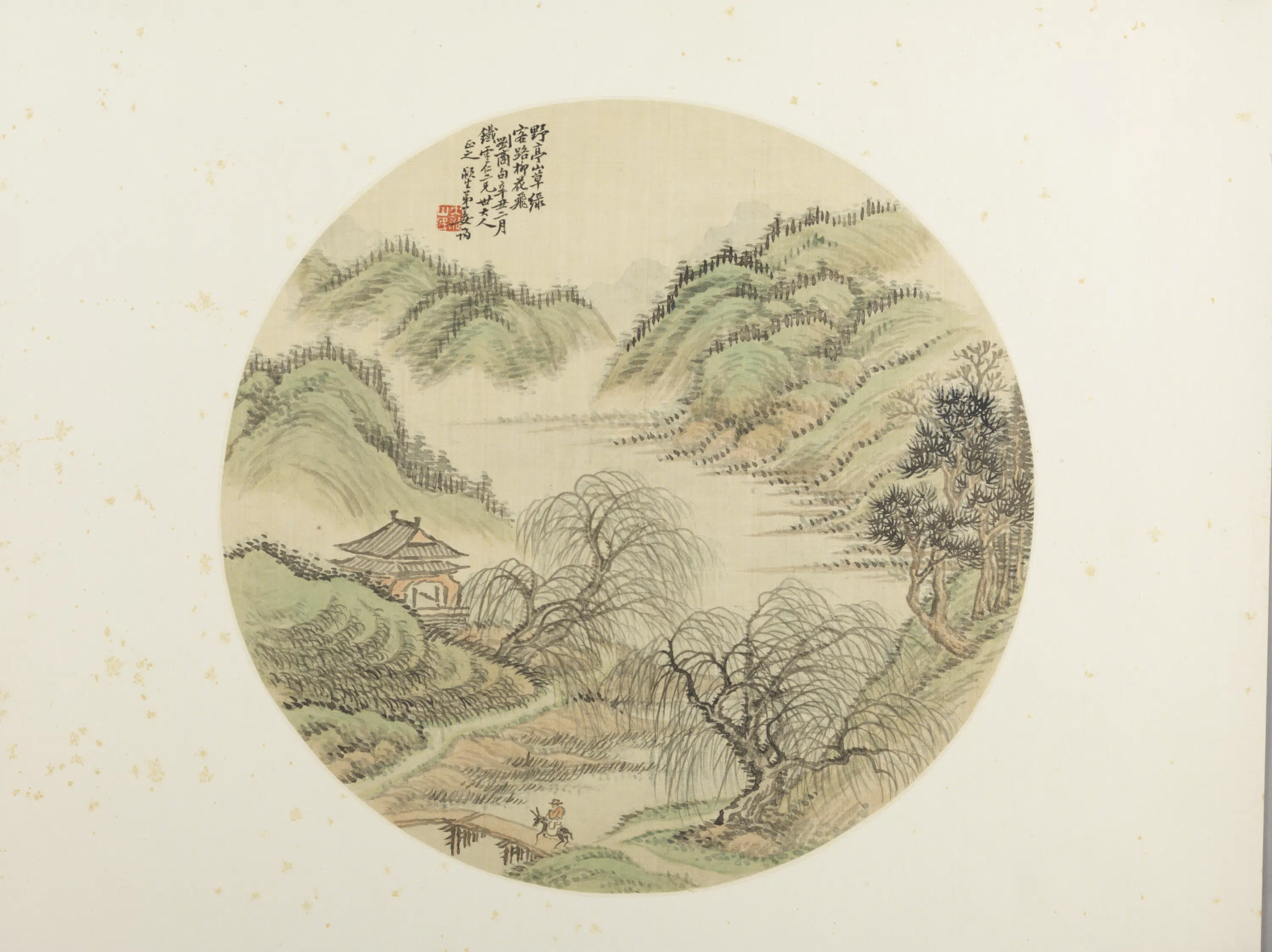 清代【姜筠】《山水纨扇页》