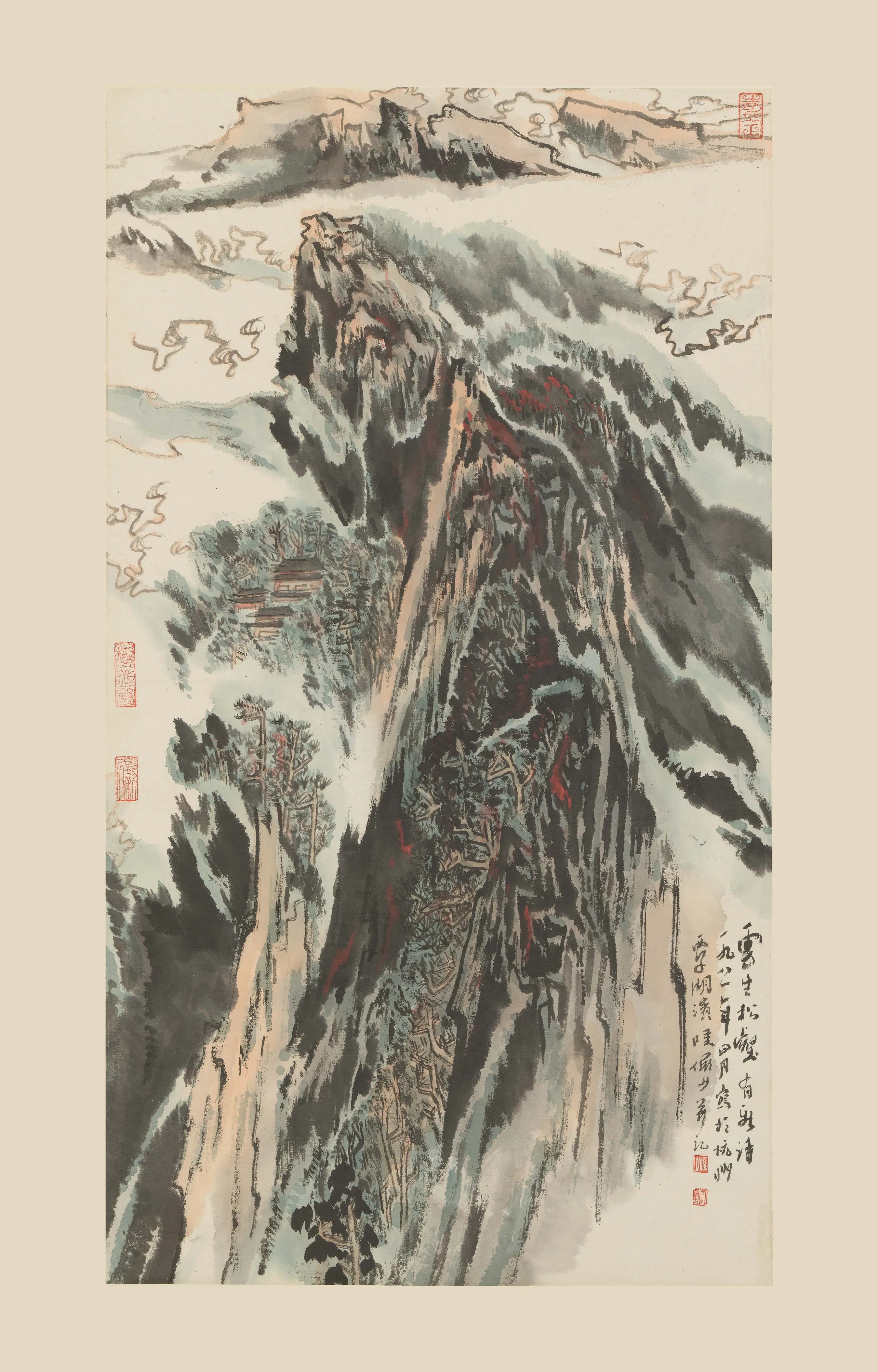 近现代【陆俨少】《云生松壑图轴》