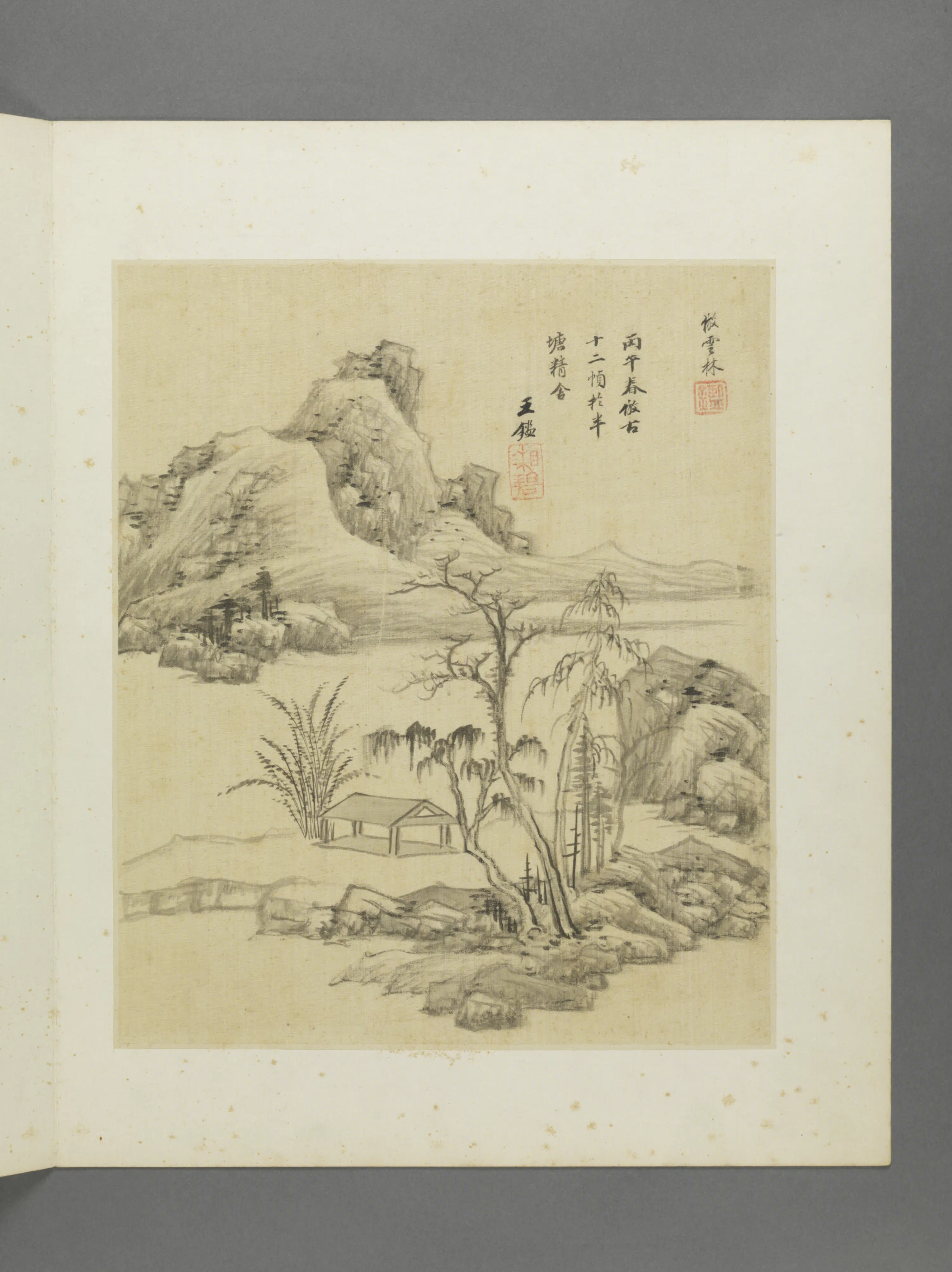 清代【王鉴】《仿古山水册（12开）》 第4张