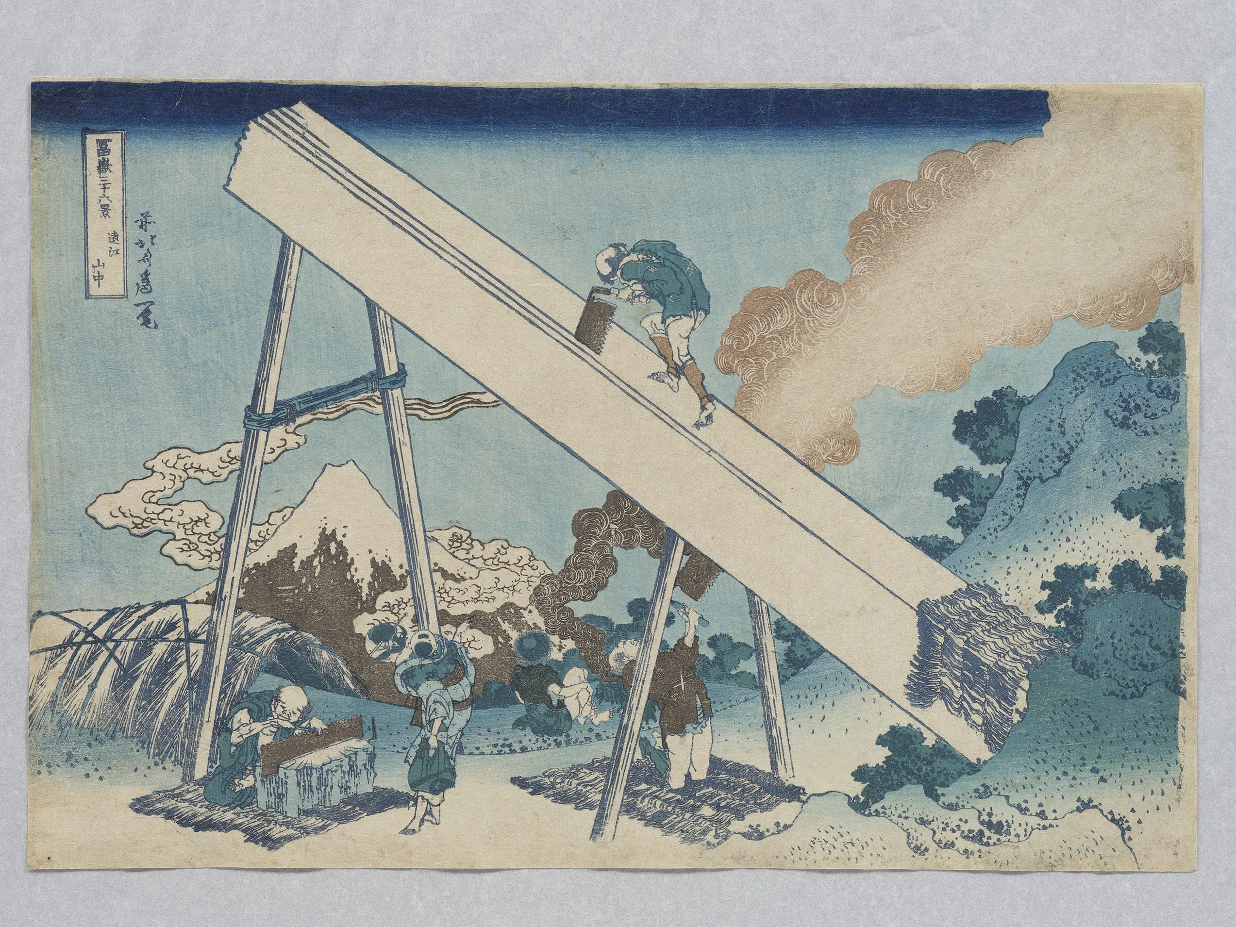 日本江户时代【葛饰北斋】《富岳三十六景远江山中》