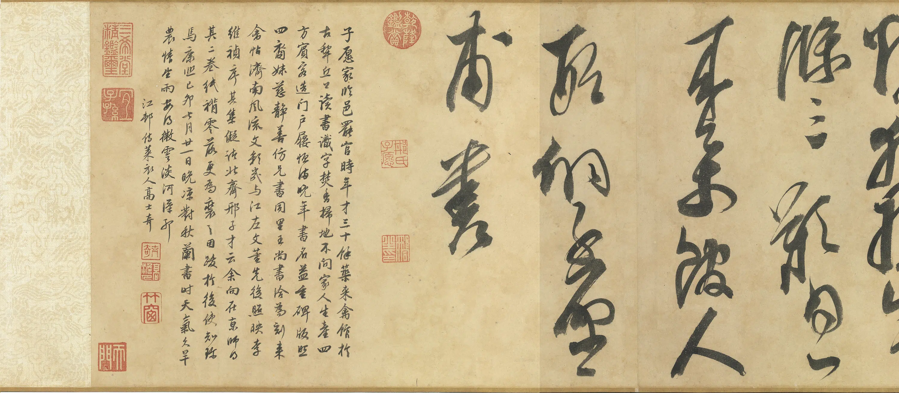 明朝【邢侗】《草书古诗卷》 第1张