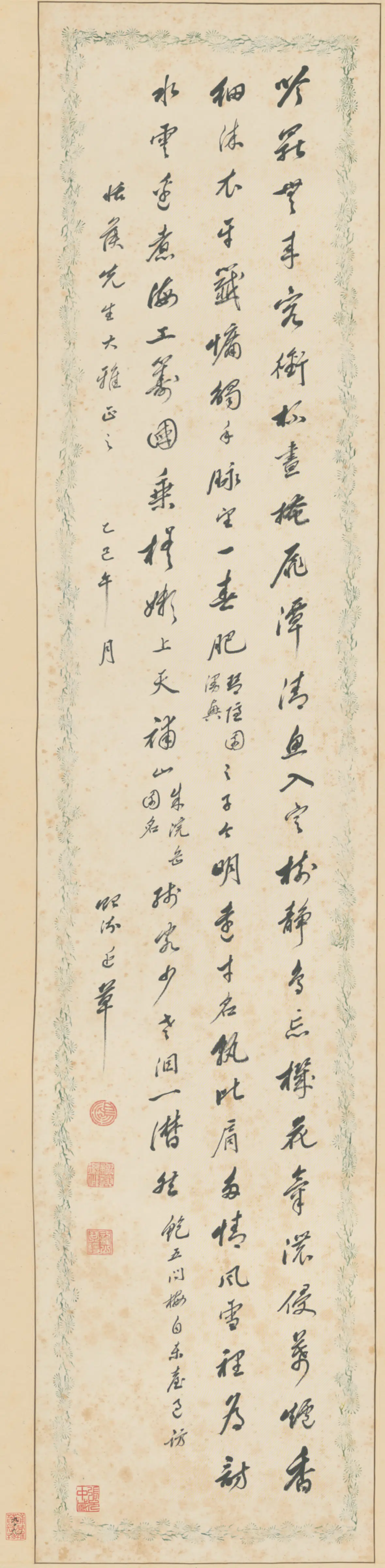 清代【汤贻汾】《行书五律二首轴》