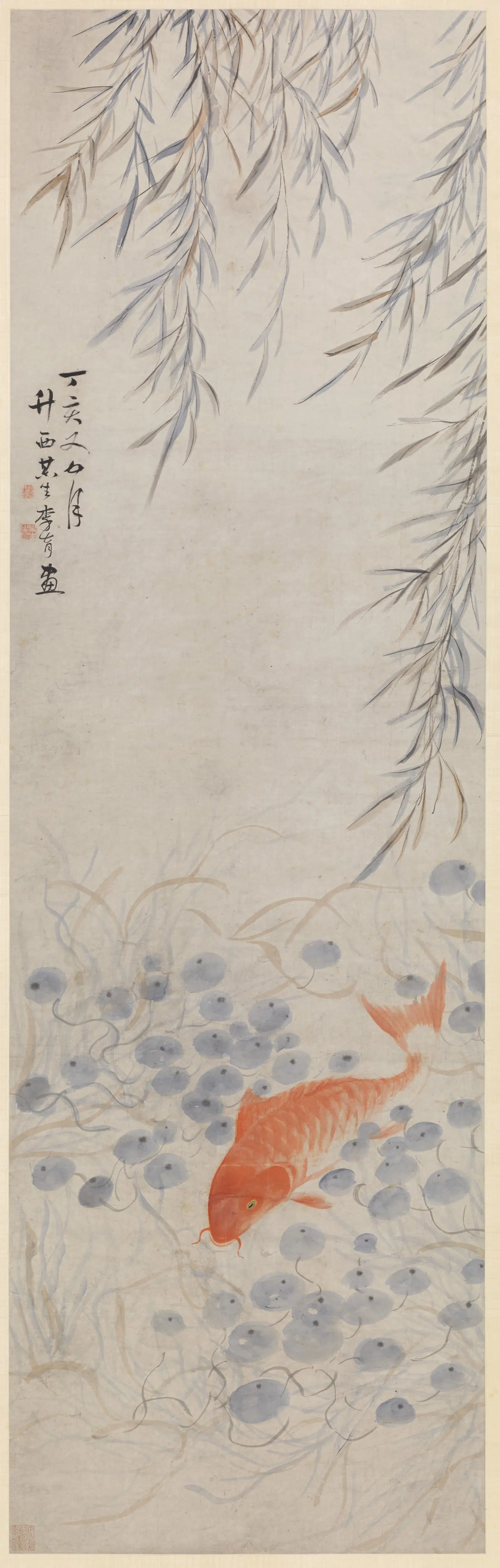 清代【李育】《柳塘赤鲤图轴》