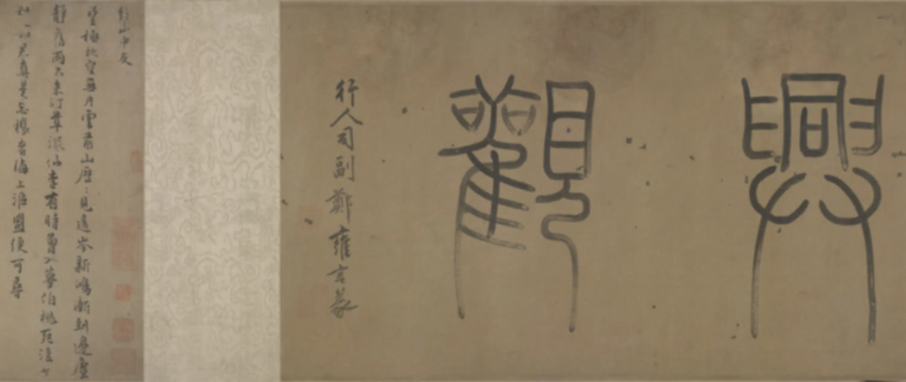 元朝【仇远】《行书唐律三十八首诗卷》 第3张 元朝【仇远】《行书唐律三十八首诗卷》 第3张