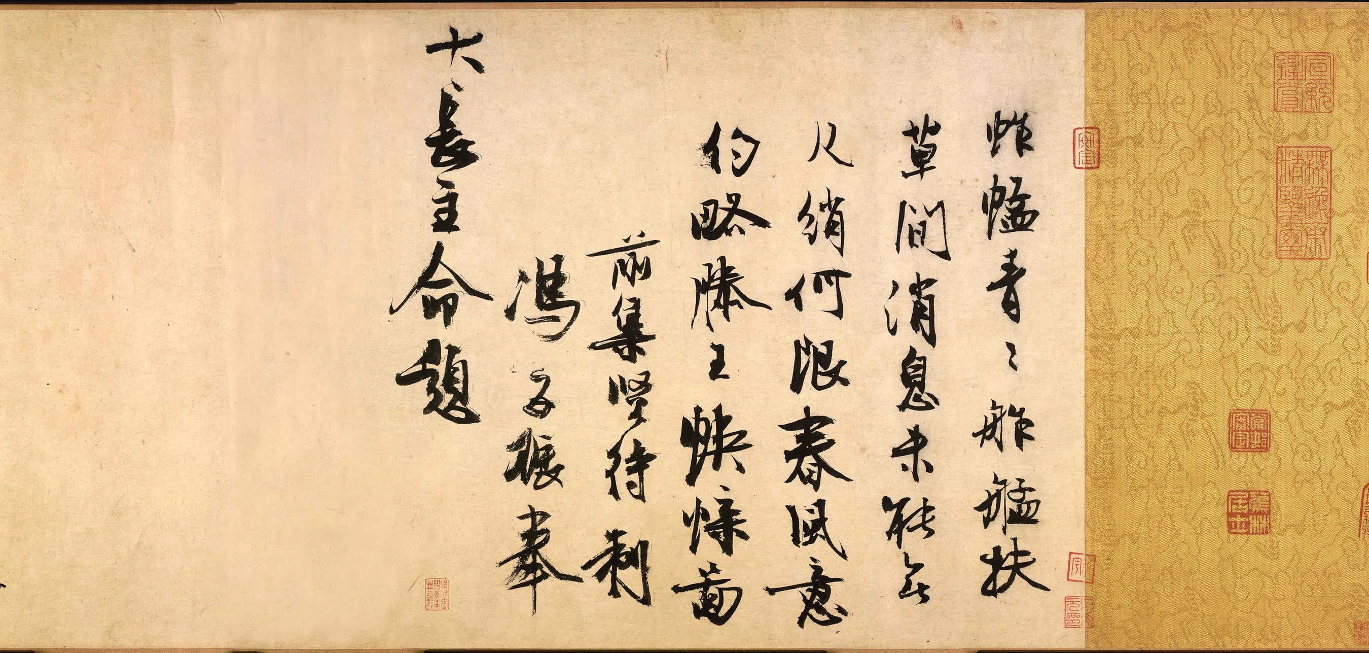 明朝【赵昌】《写生蛱蝶图卷》 第2张