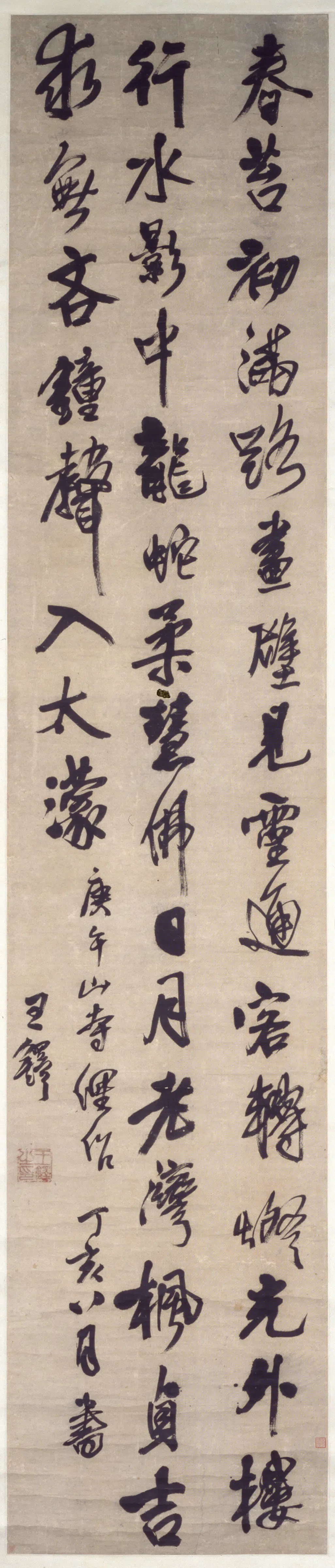 明朝【王铎】《行书五律轴-1》