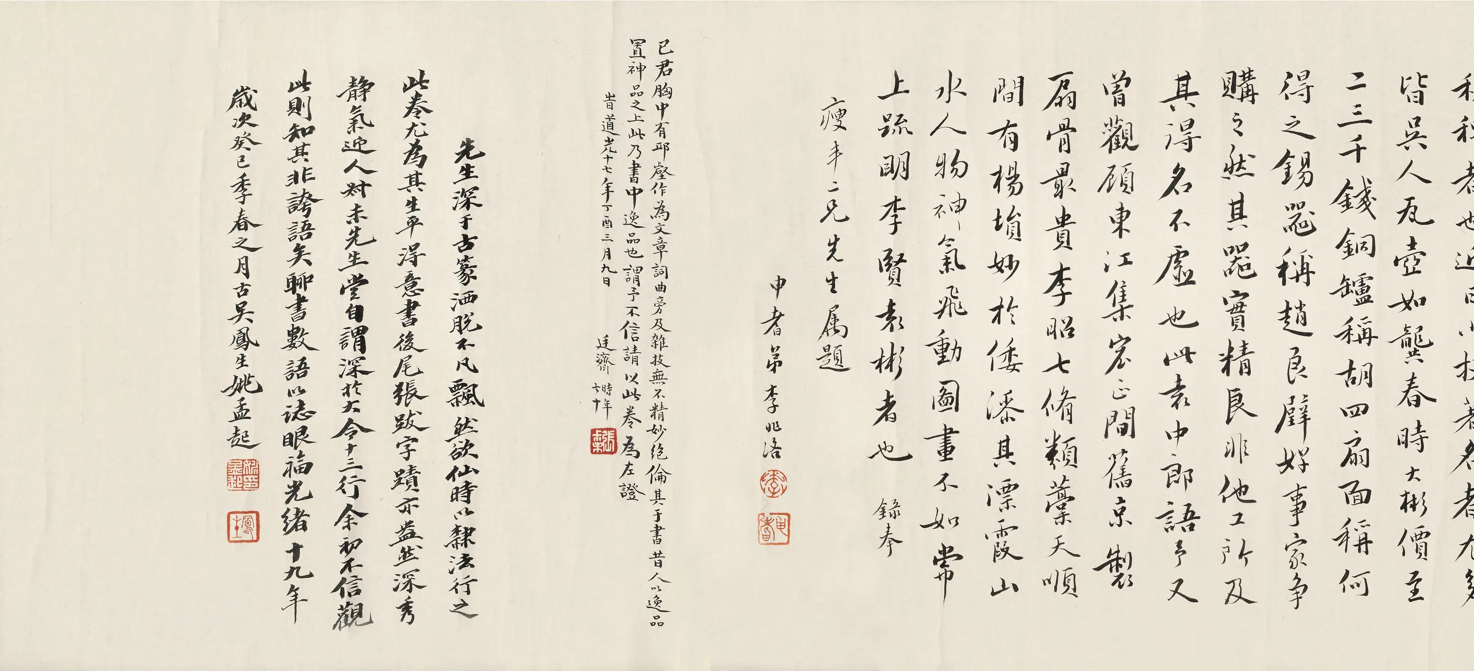 清代【杨法】《篆书卷》 第1张