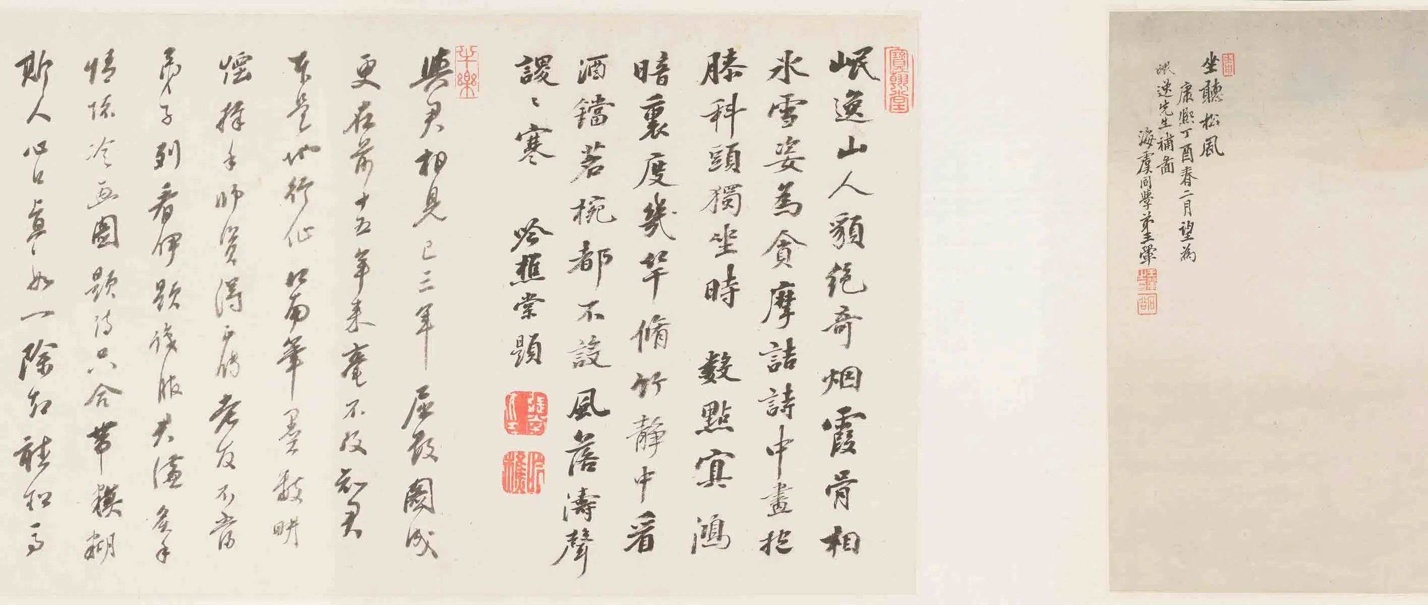 清代【王翚】《坐听松风图卷》 第12张