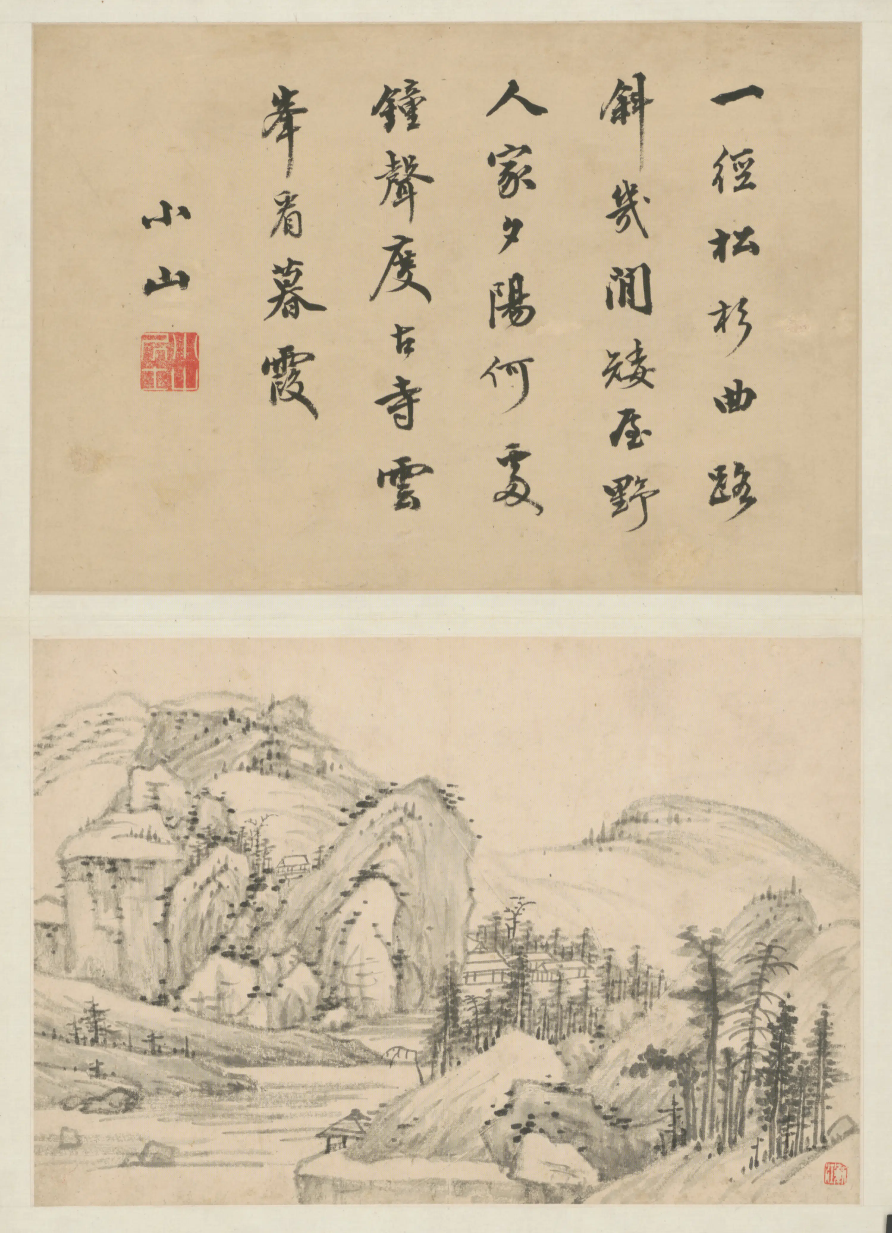 清代【弘仁】《山水册（8开）》 第4张