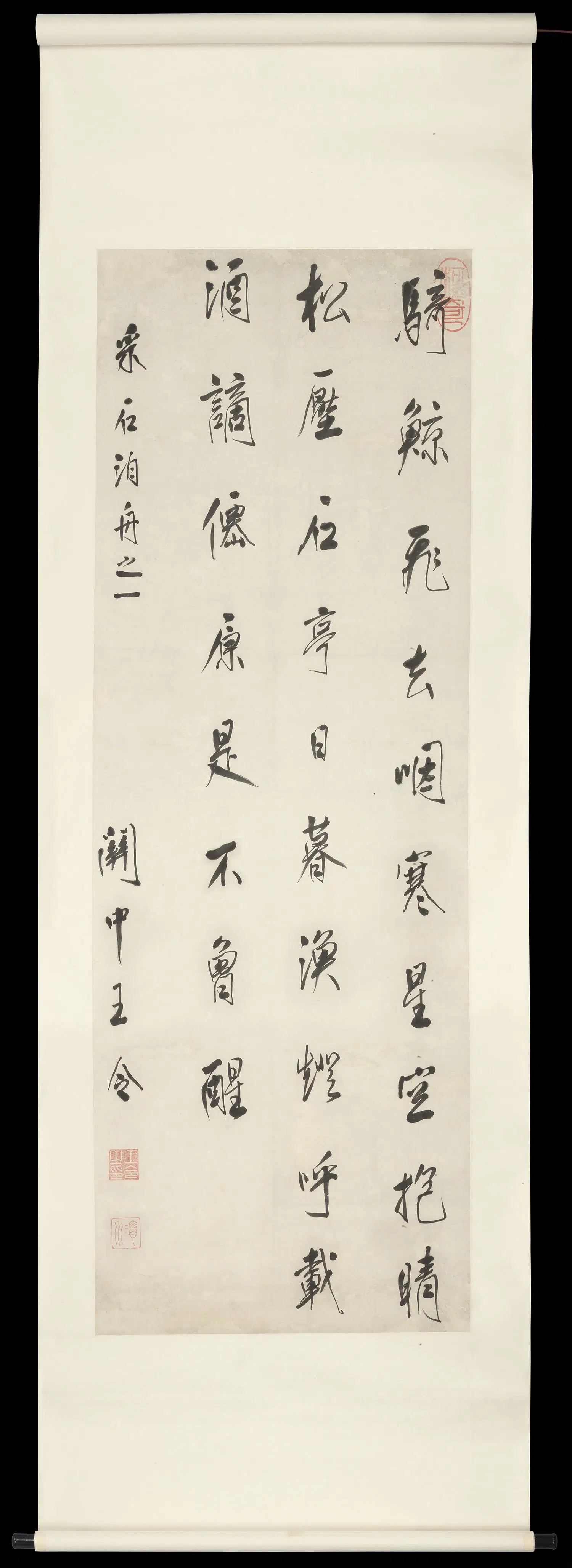 清朝【王令】《行书中堂》