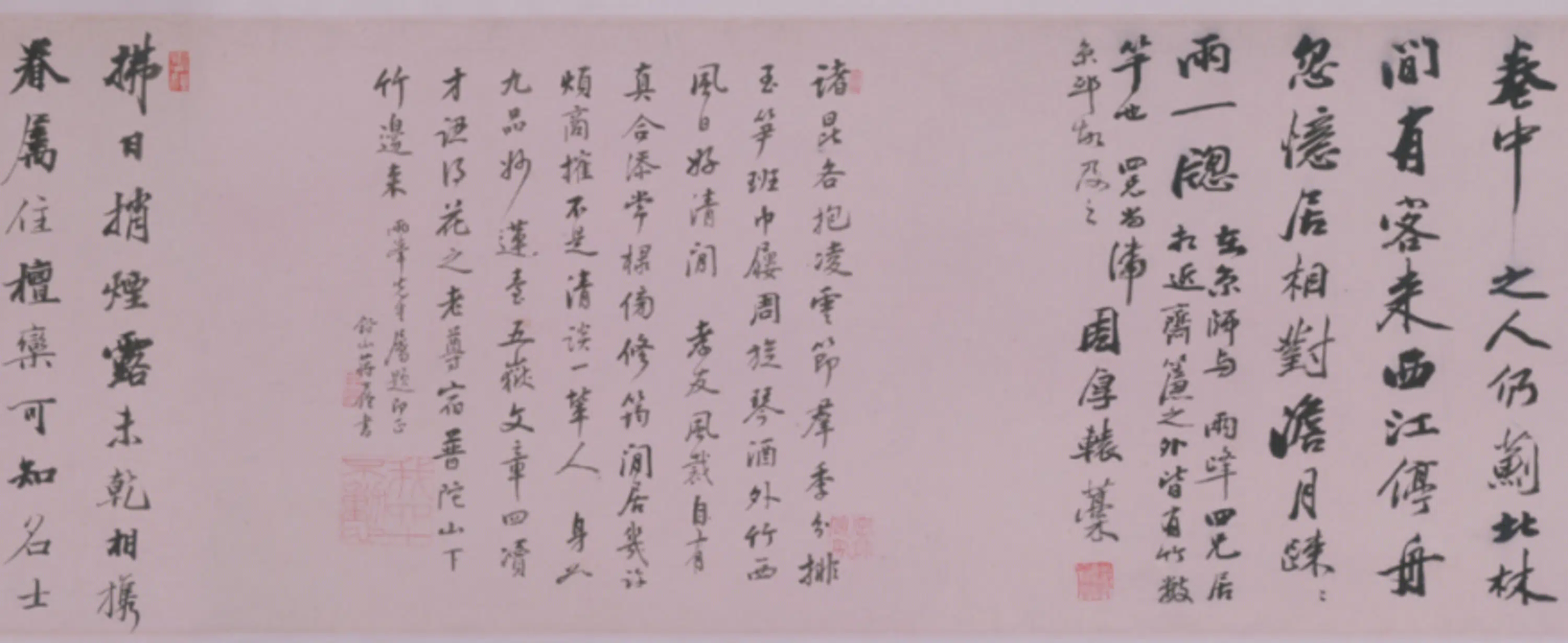 清代【罗聘】《清人画项穆之补景兄弟竹林像卷》 第7张 清代【罗聘】《清人画项穆之补景兄弟竹林像卷》 第7张