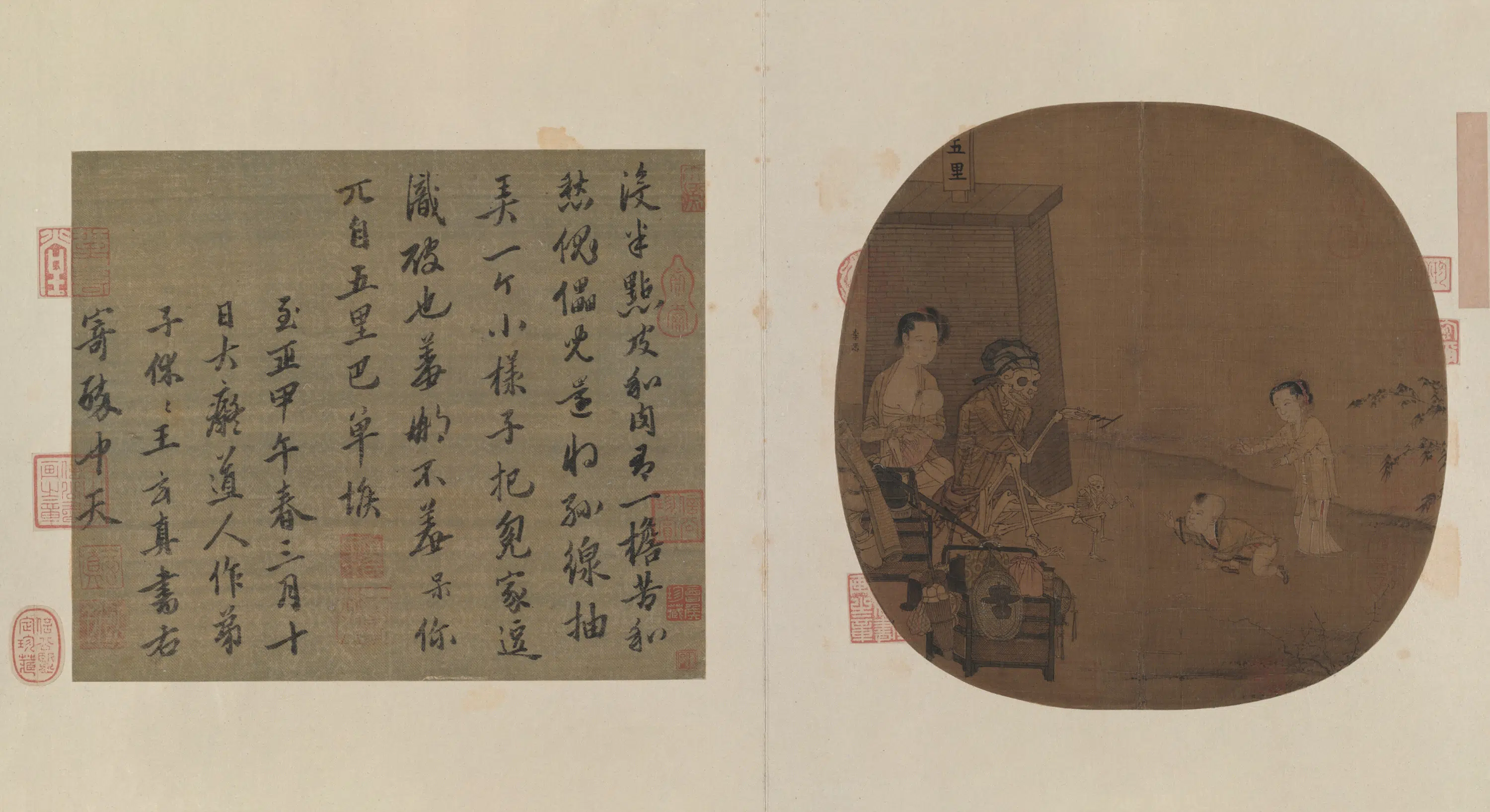 宋代【李嵩】《宋元集册第二本-骷髅幻戏图页》