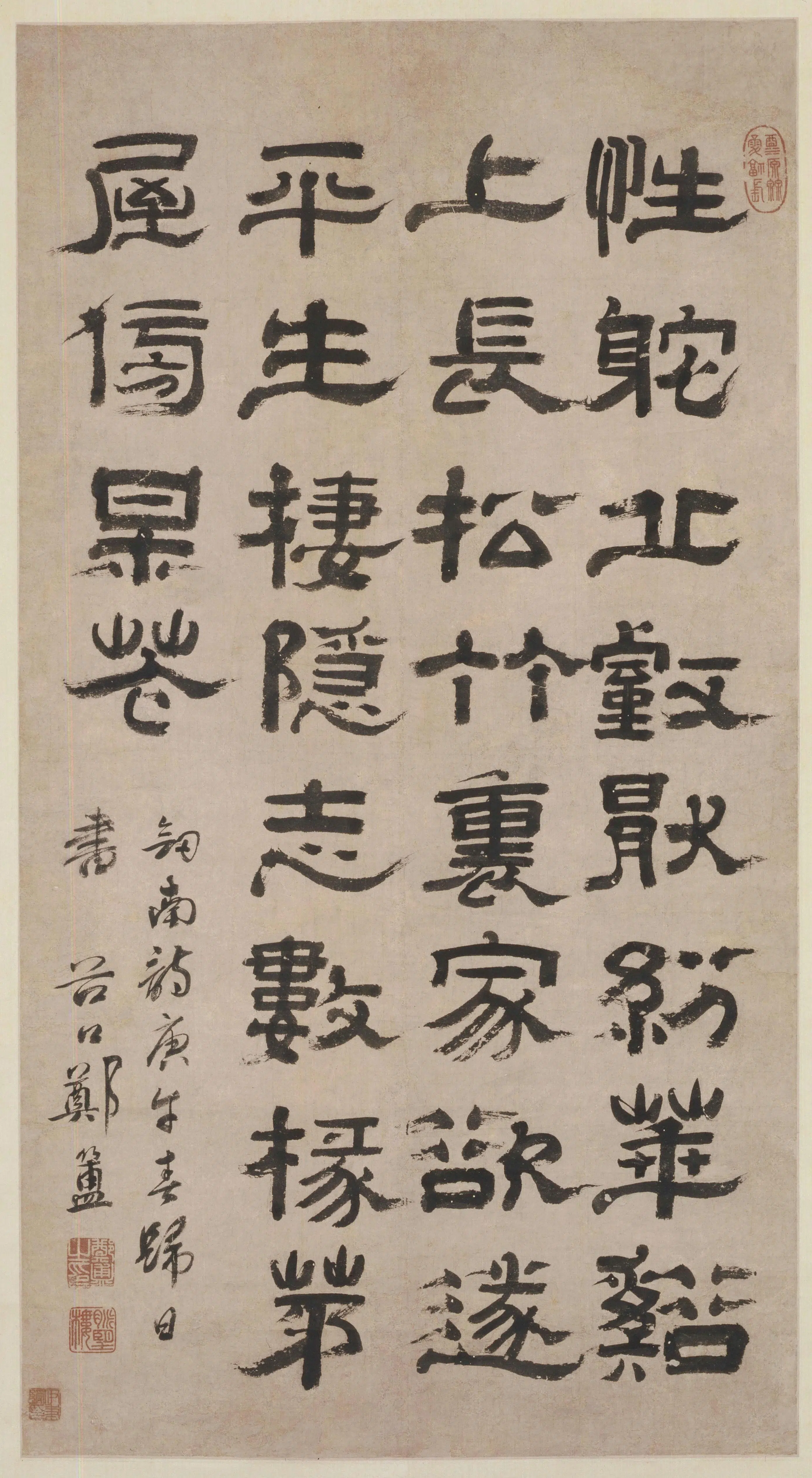 清代【郑簠】《隶书剑南诗轴》