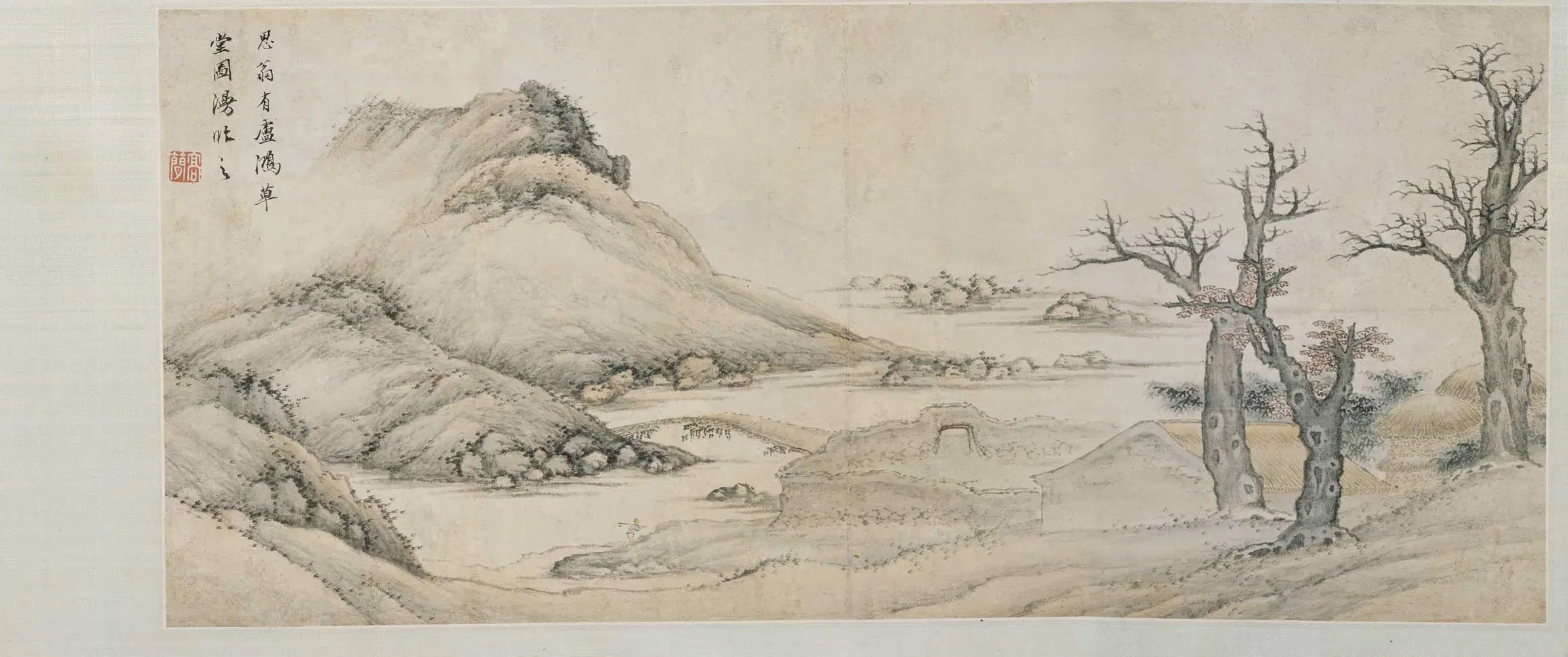清代【高简】《仿宋元山水卷》 第4张 清代【高简】《仿宋元山水卷》 第4张