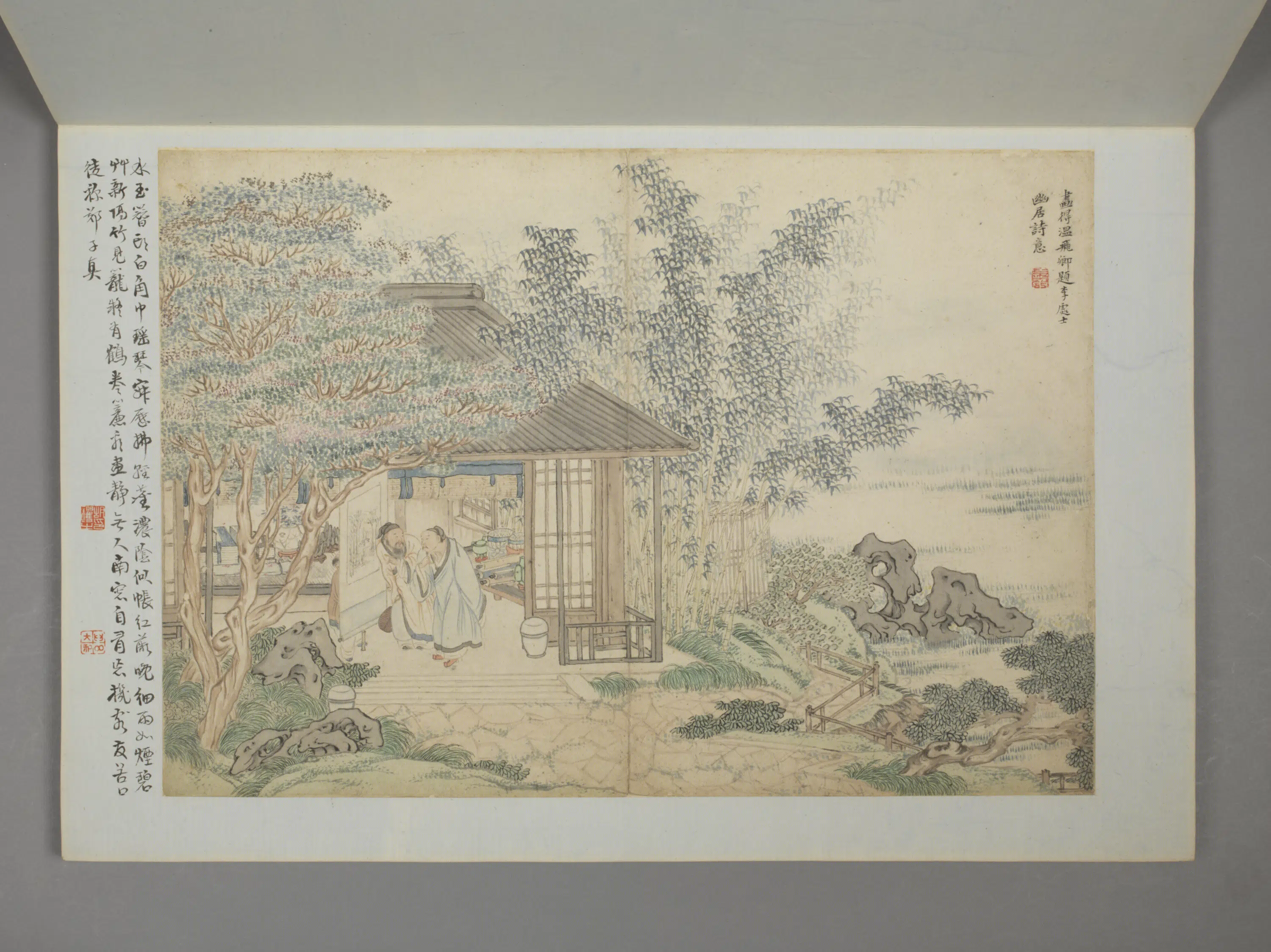 清代【项穆之】《唐人诗意山水册》 第4张 清代【项穆之】《唐人诗意山水册》 第4张