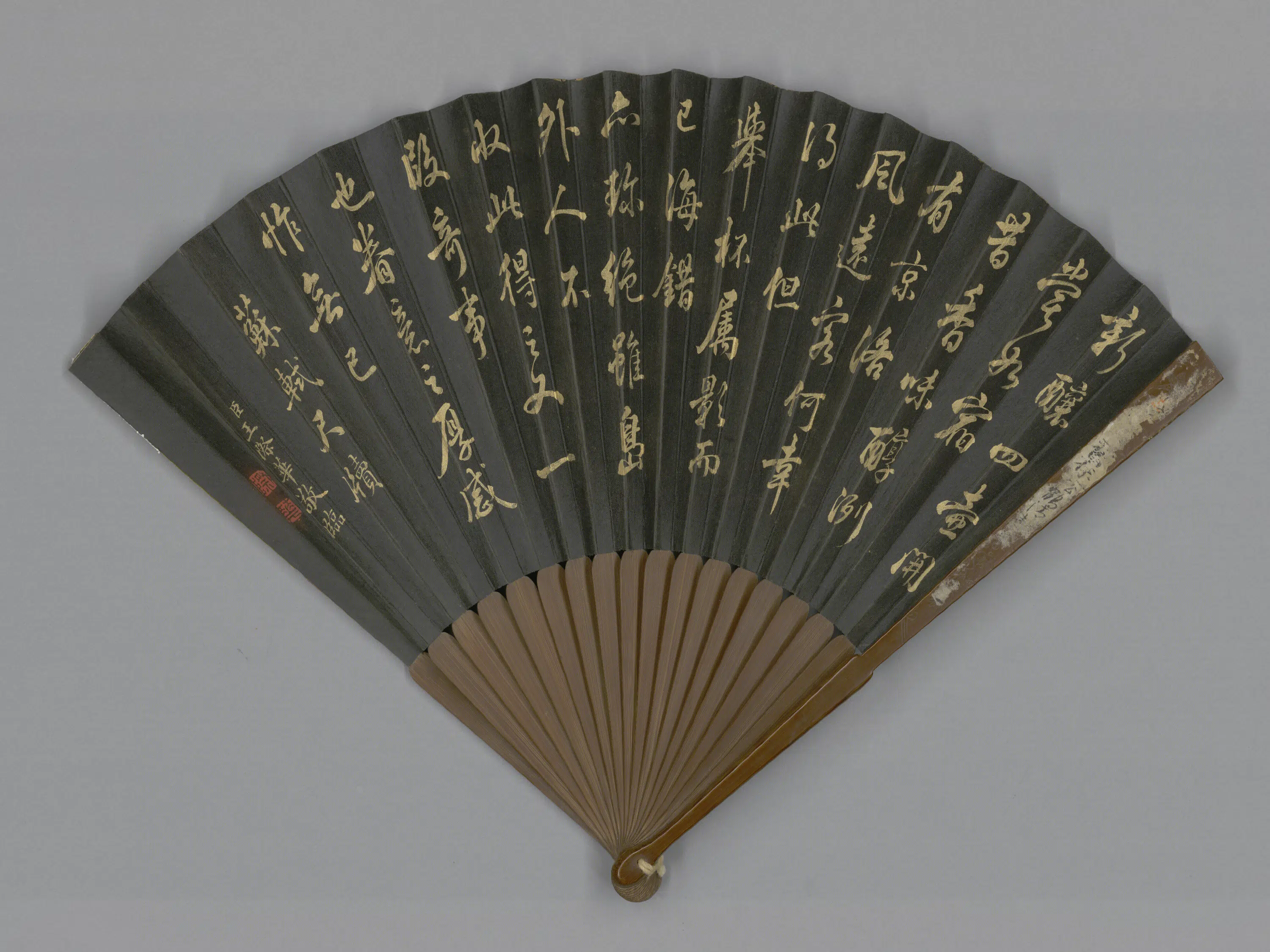 清代【方琮】《画山水王际华临苏轼尺牍成扇2》 第1张