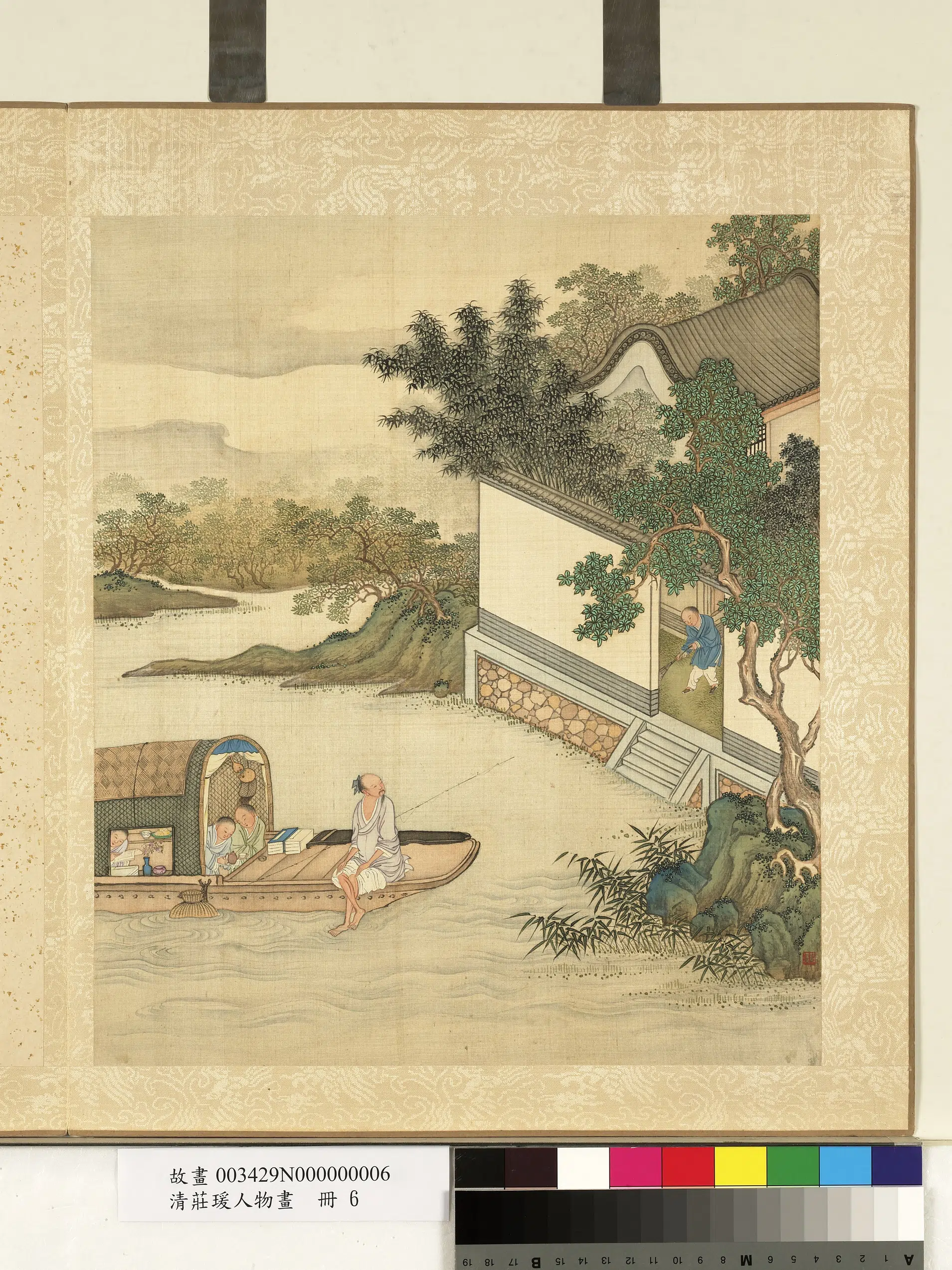 清代【庄瑗】《人物画册》 第6张