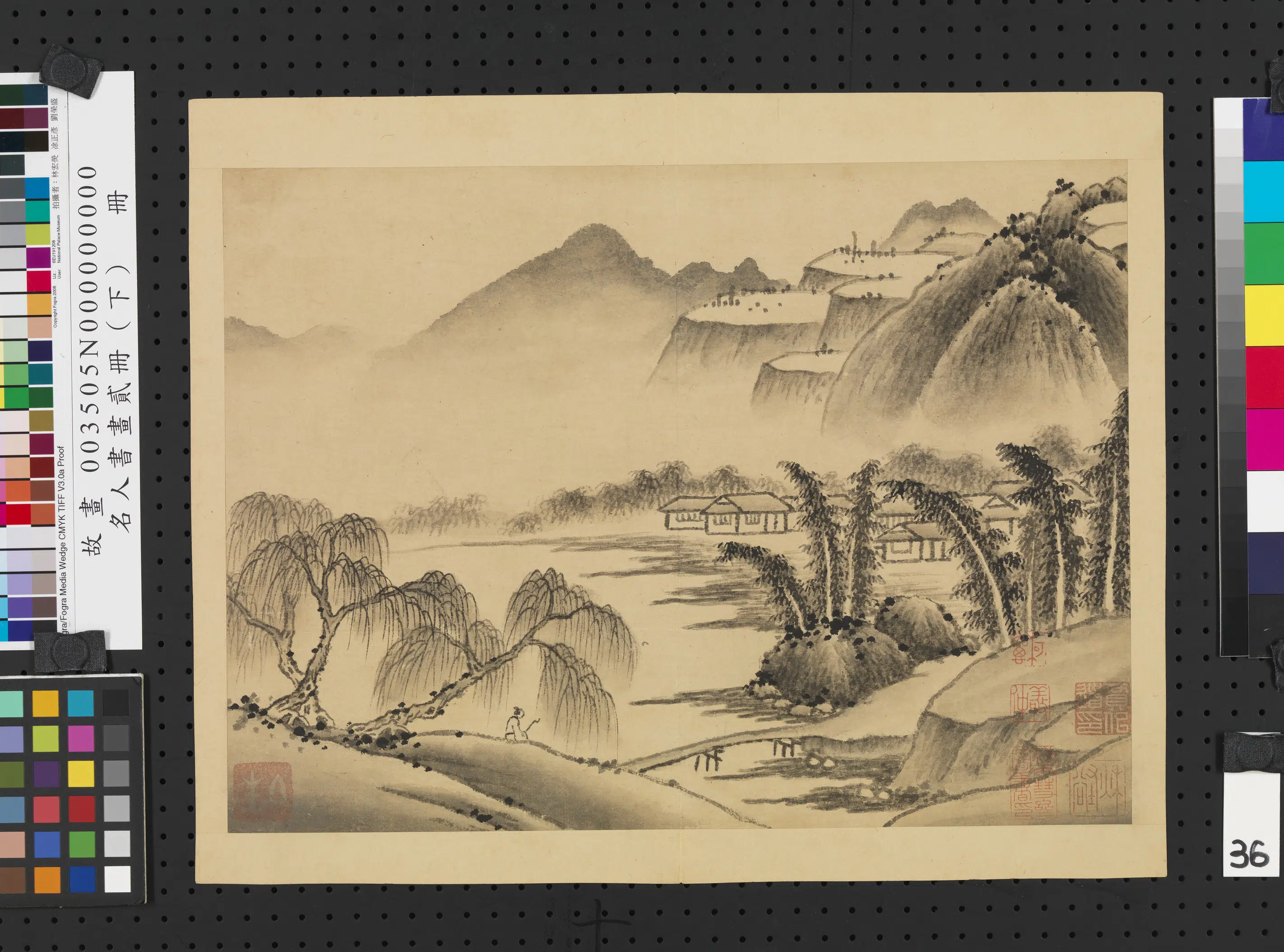 五代南唐【巨然】《名人书画贰册（下）册-画谢灵运诗意》 第10张