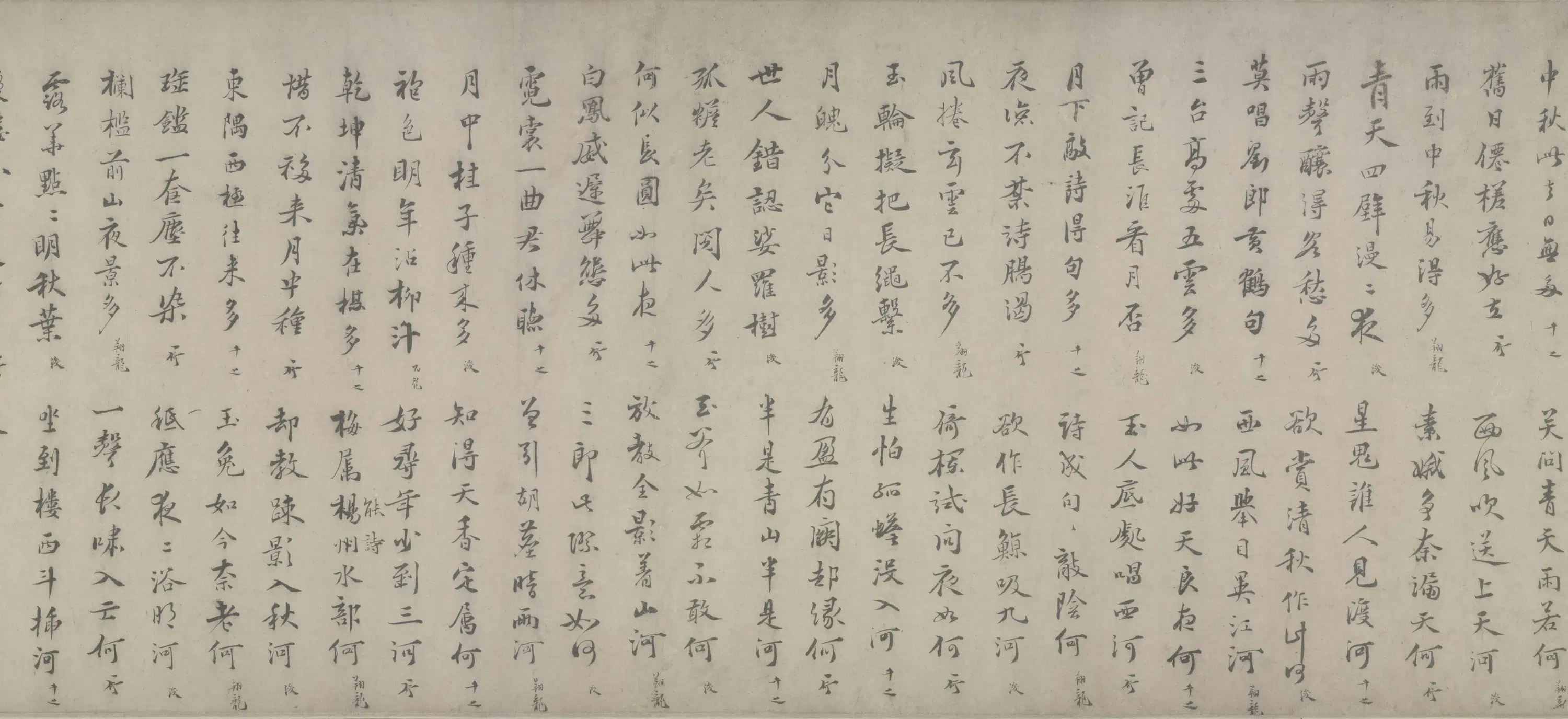 宋代【吴浚】《行书自书诗联句诗卷》 第4张
