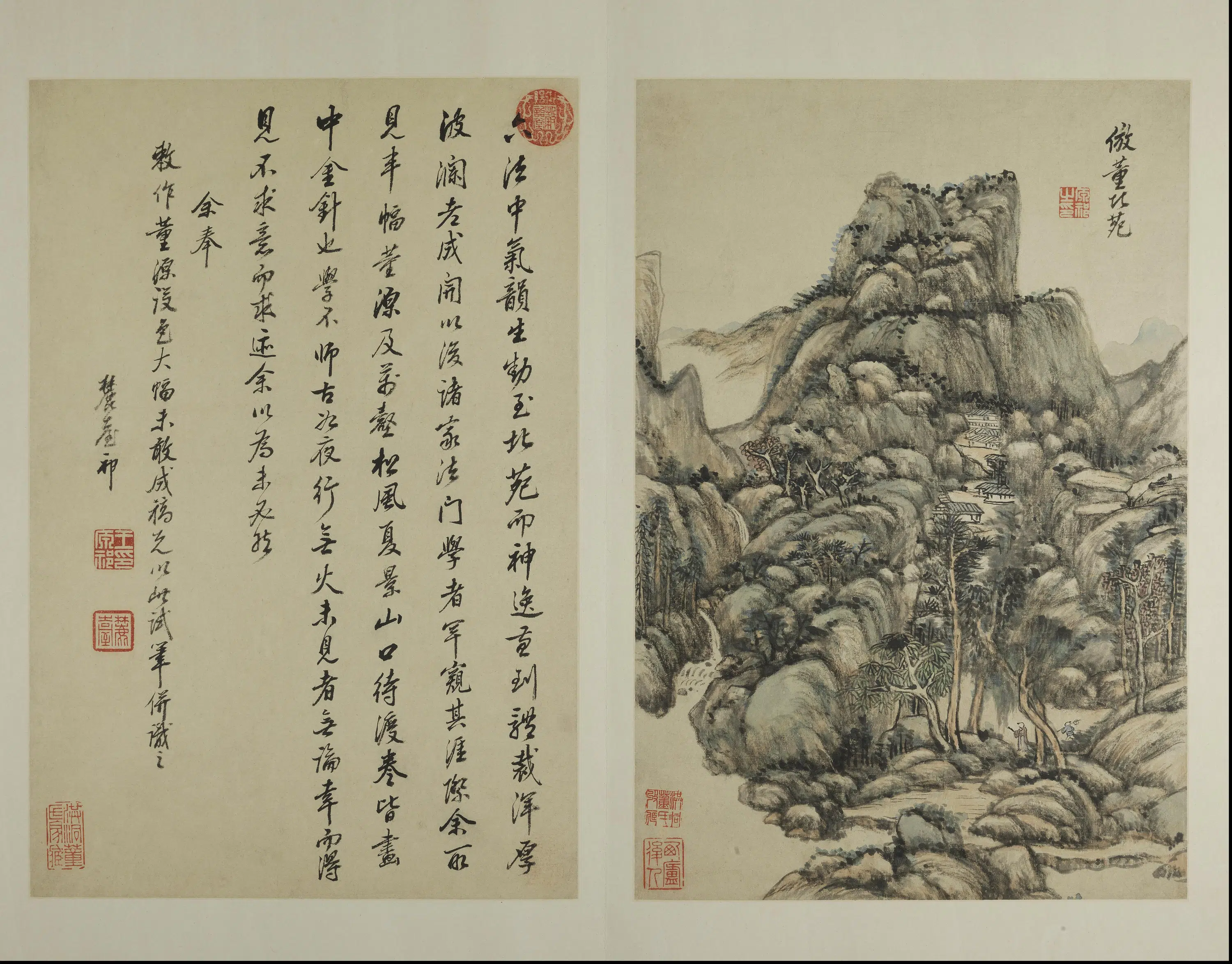 清代【王原祁】《仿古山水册-14开》 第4张