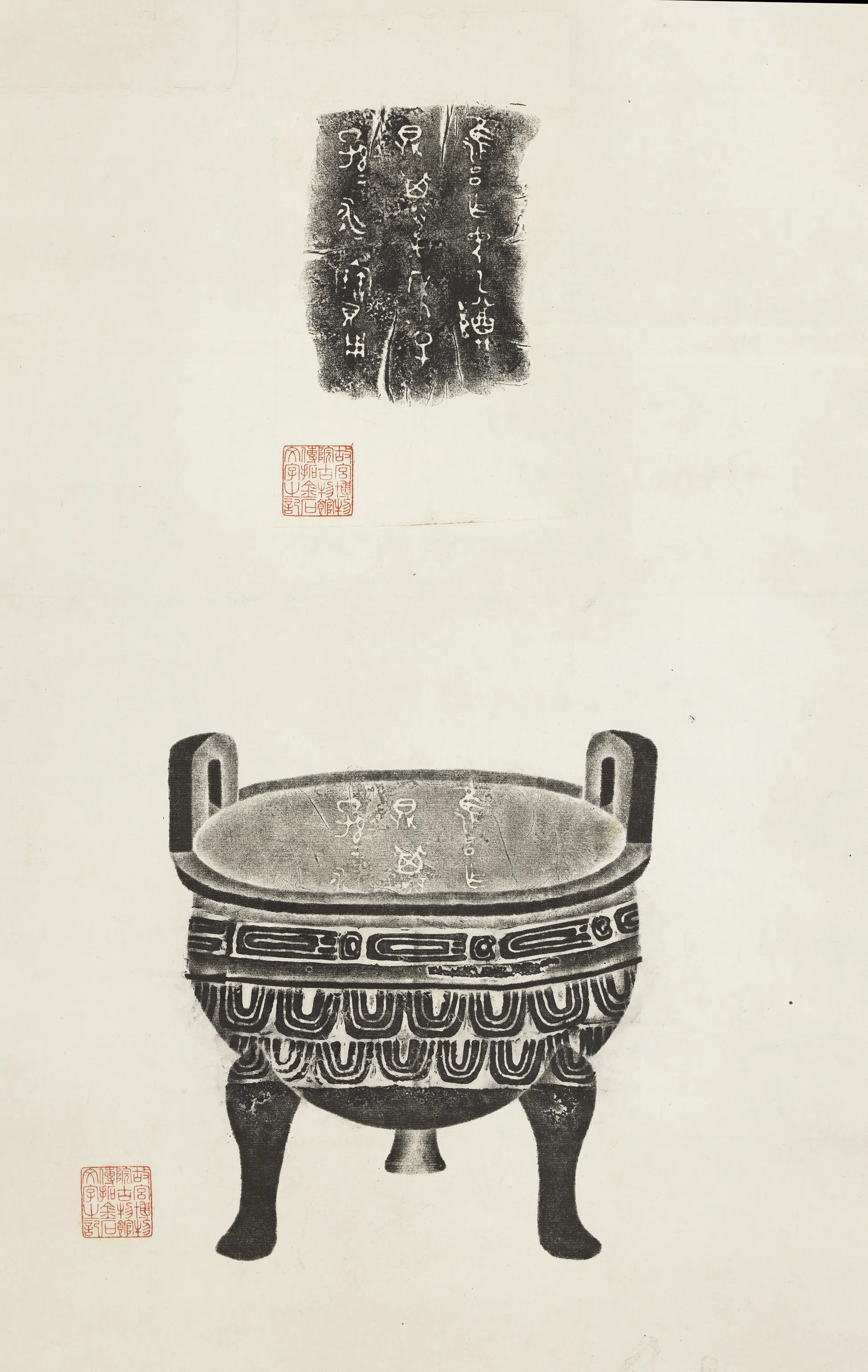近现代《故宫博物院鼎墨拓本图轴》