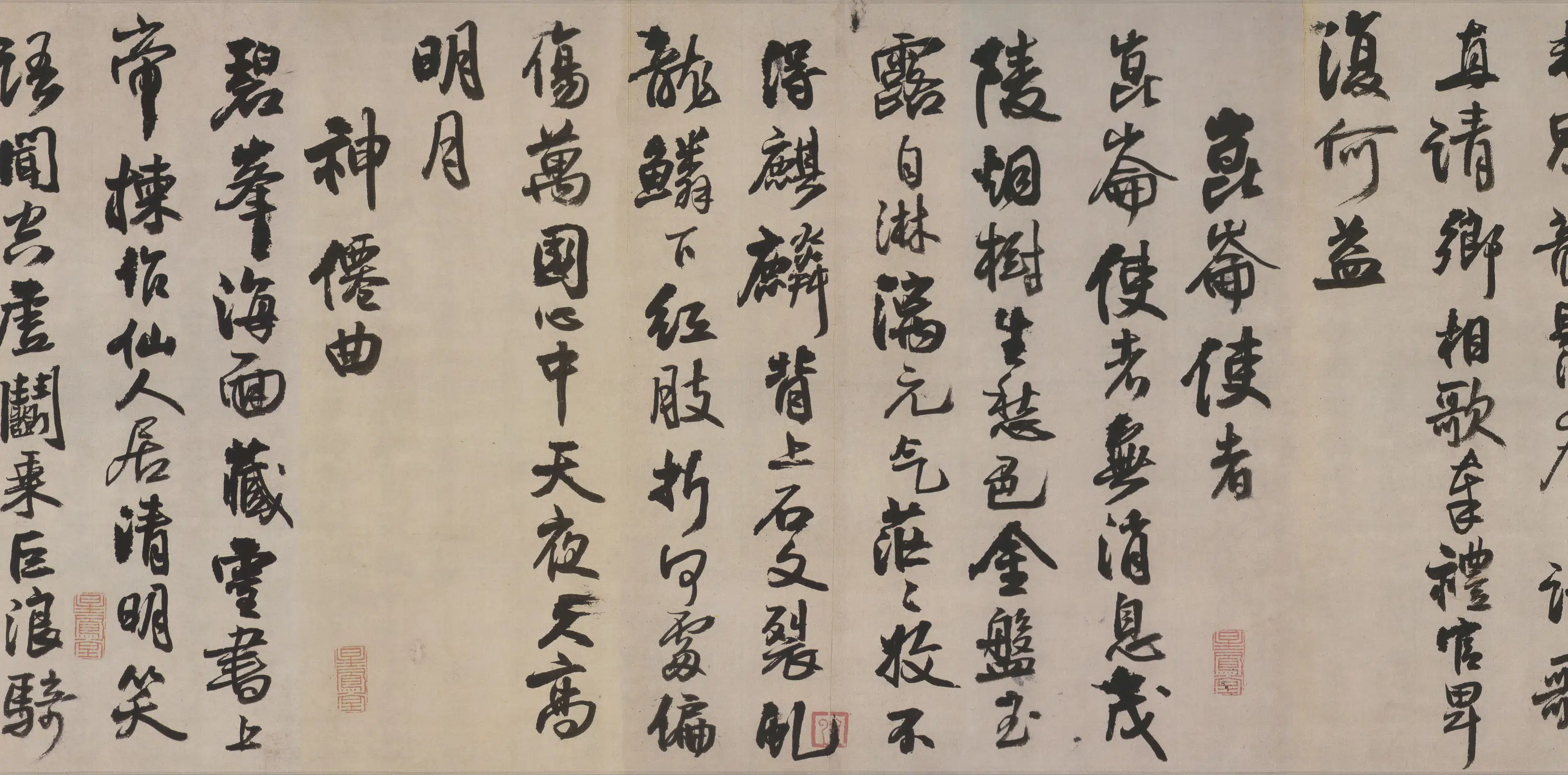 明朝【王铎】《李贺诗帖》 第2张
