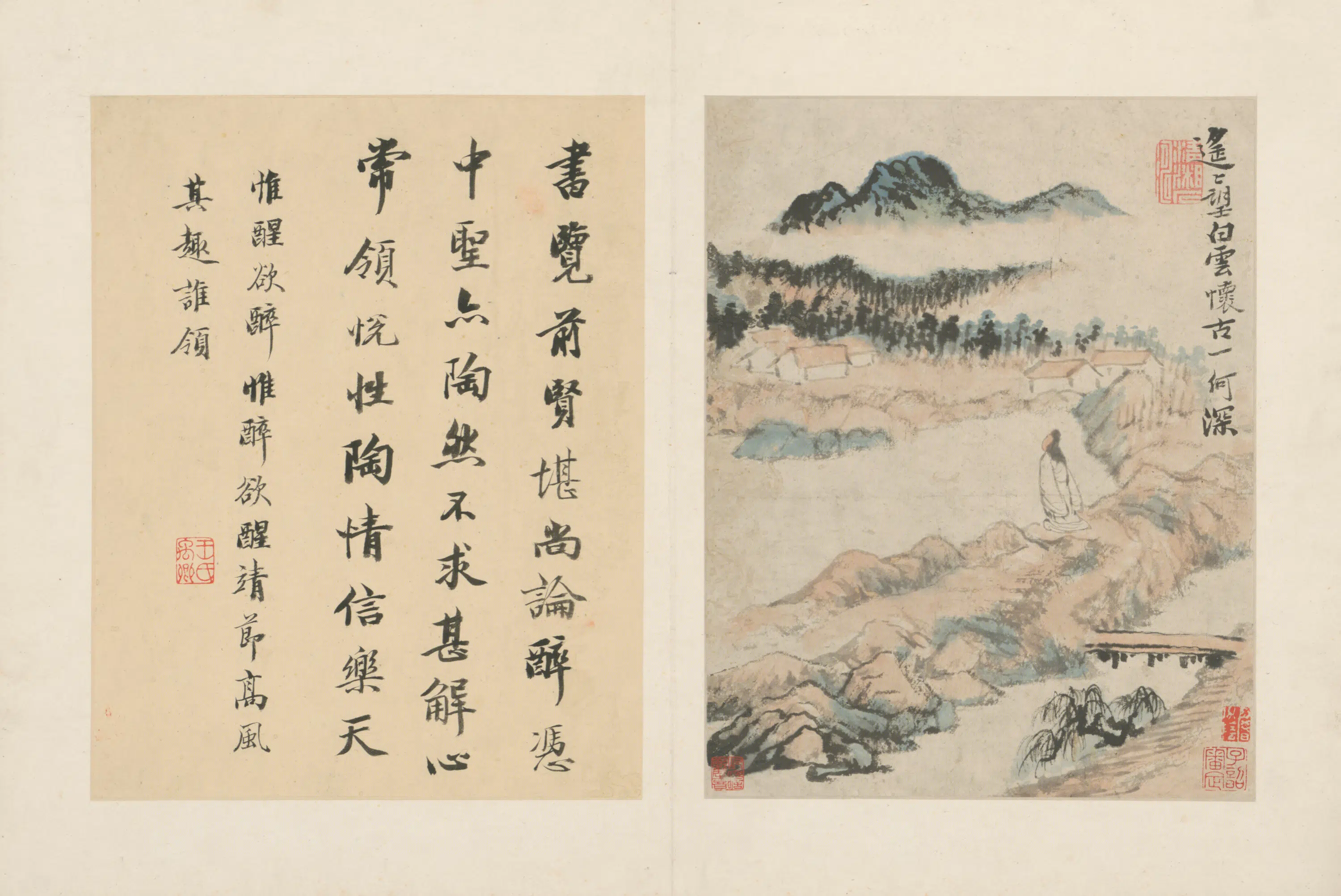 清代【原济】《陶渊明诗意册》 第12张