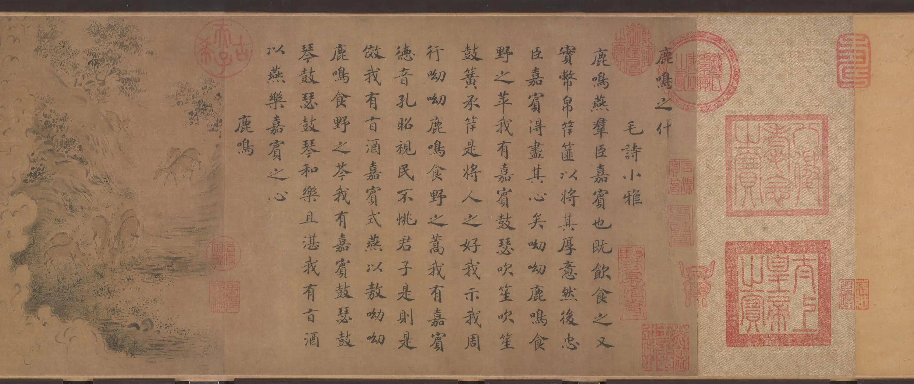 宋代【马和之】《鹿鸣之什图卷》 第6张