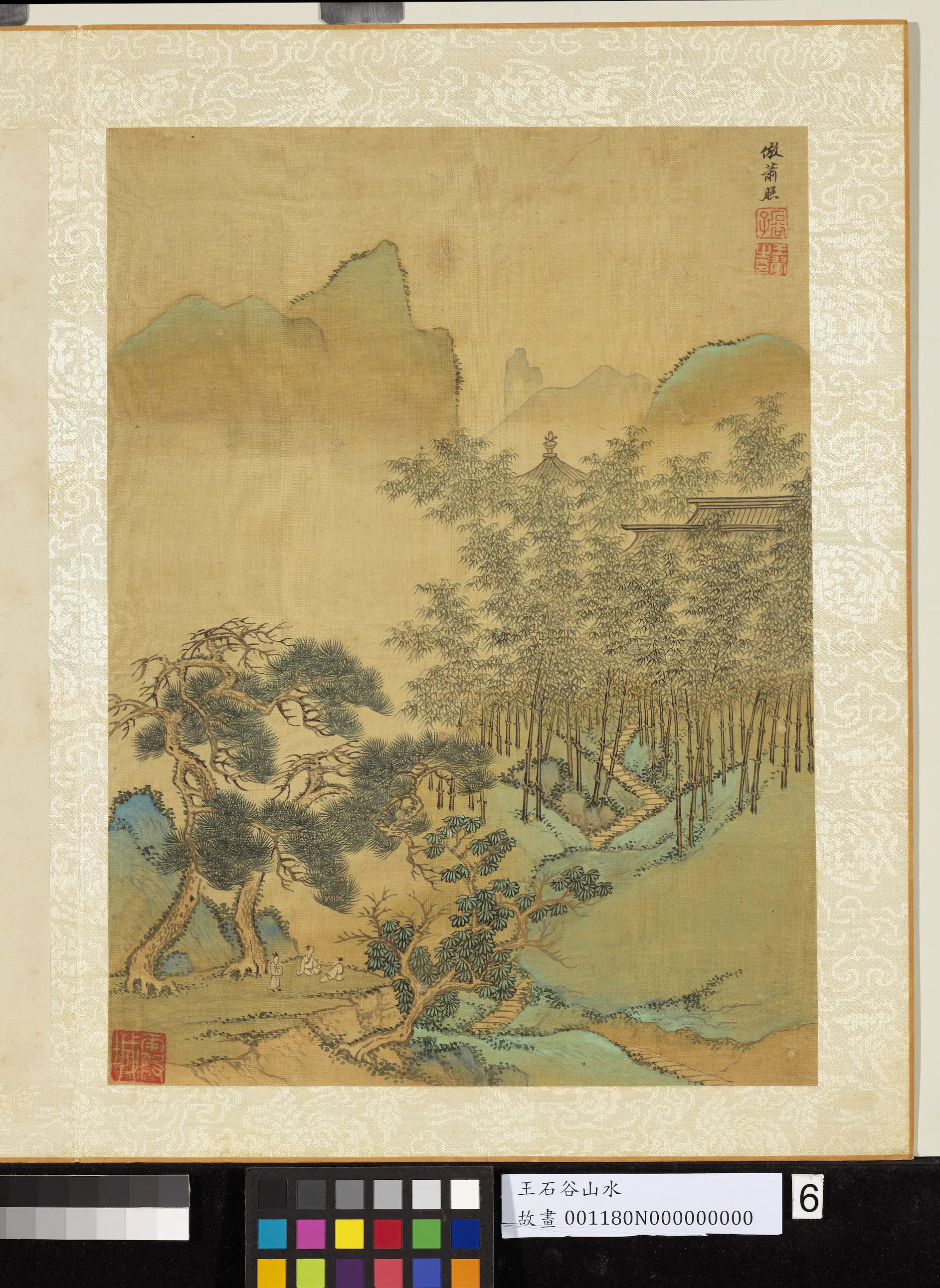 清代【王翚】《画山水册-2》 第7张 清代【王翚】《画山水册-2》 第7张